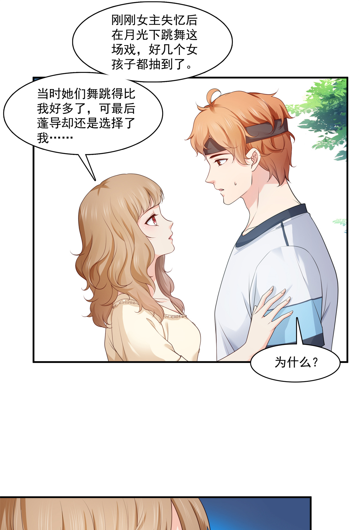 恰似寒光遇骄阳228 我喜欢丑一点的
