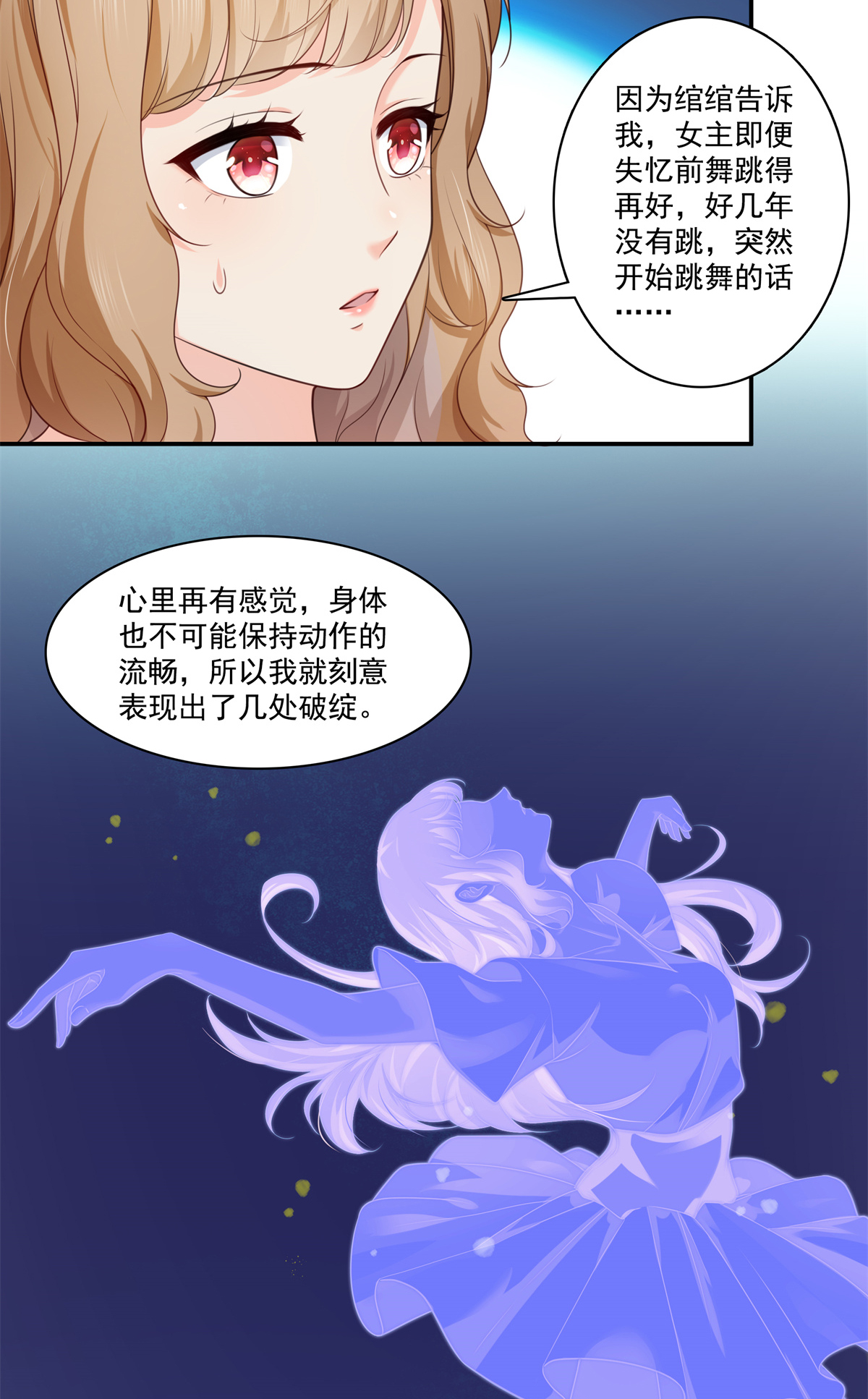 恰似寒光遇骄阳228 我喜欢丑一点的