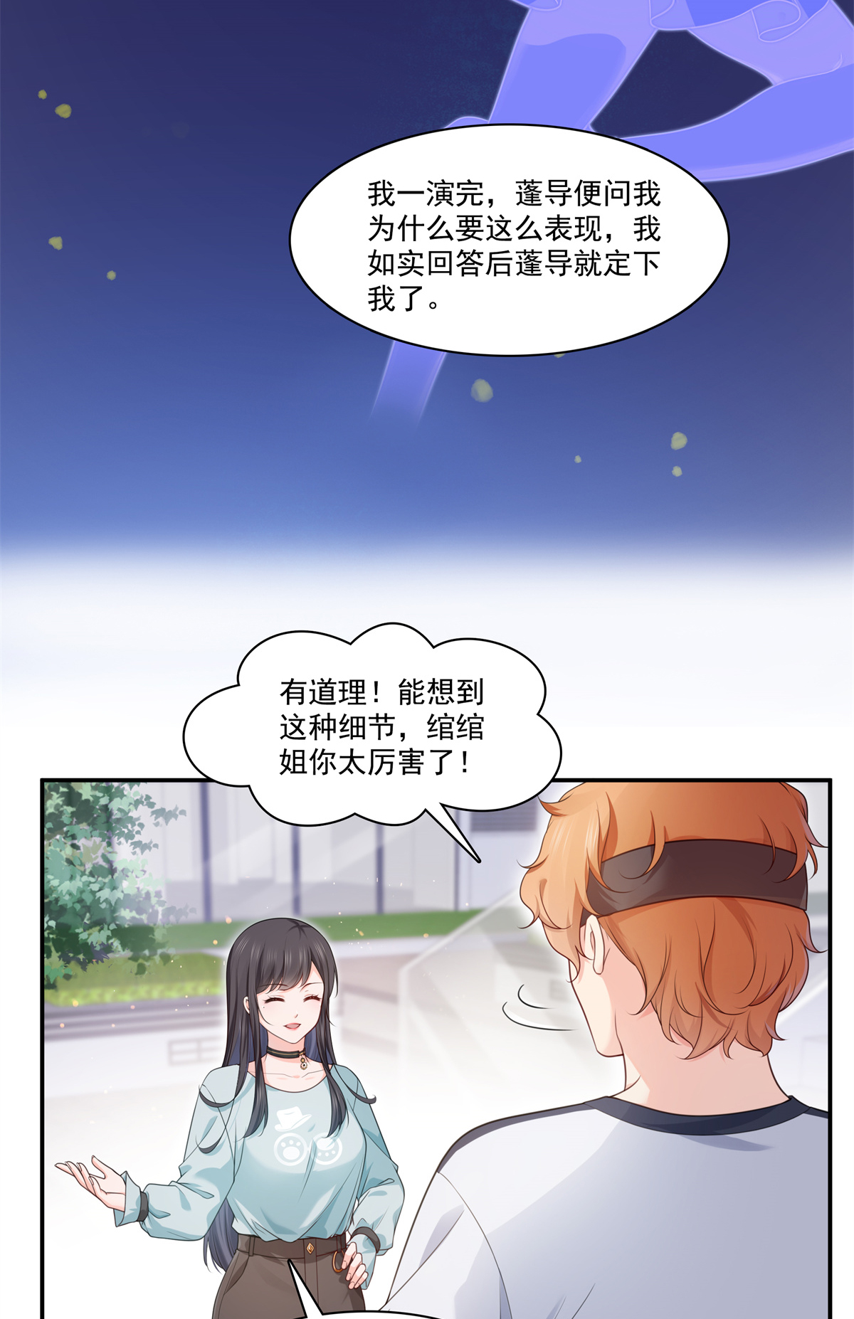 恰似寒光遇骄阳228 我喜欢丑一点的