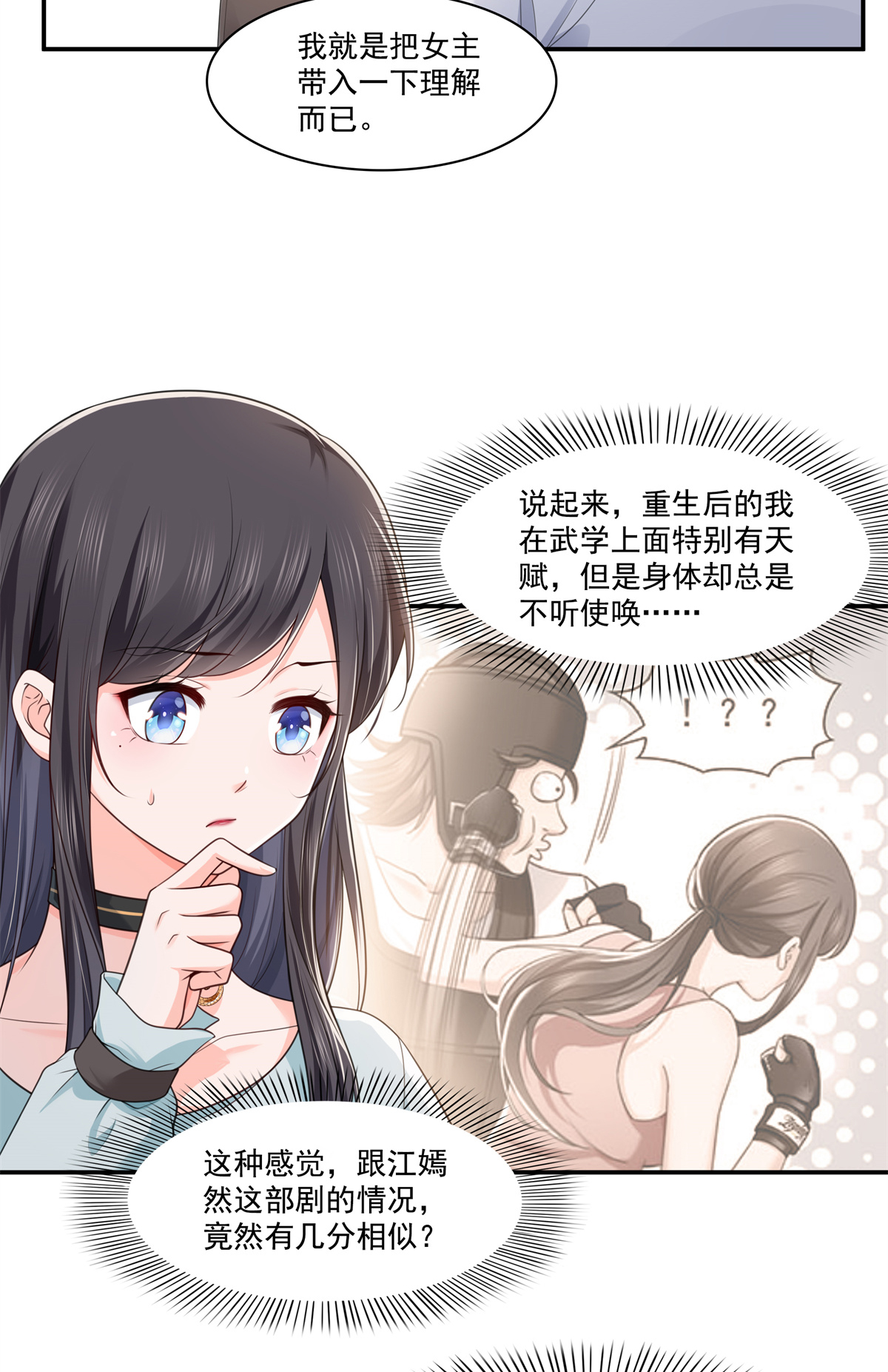恰似寒光遇骄阳228 我喜欢丑一点的