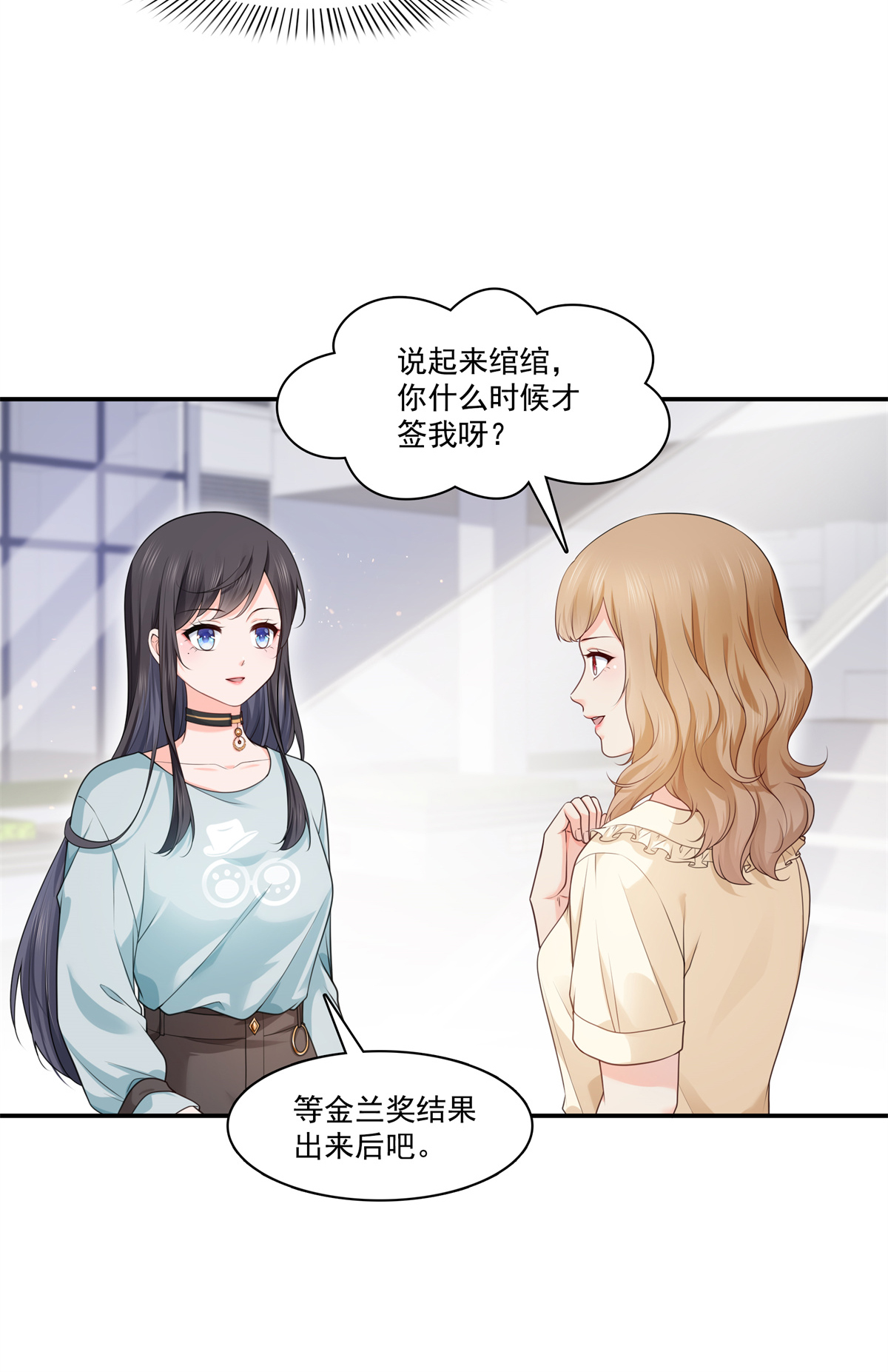 恰似寒光遇骄阳228 我喜欢丑一点的