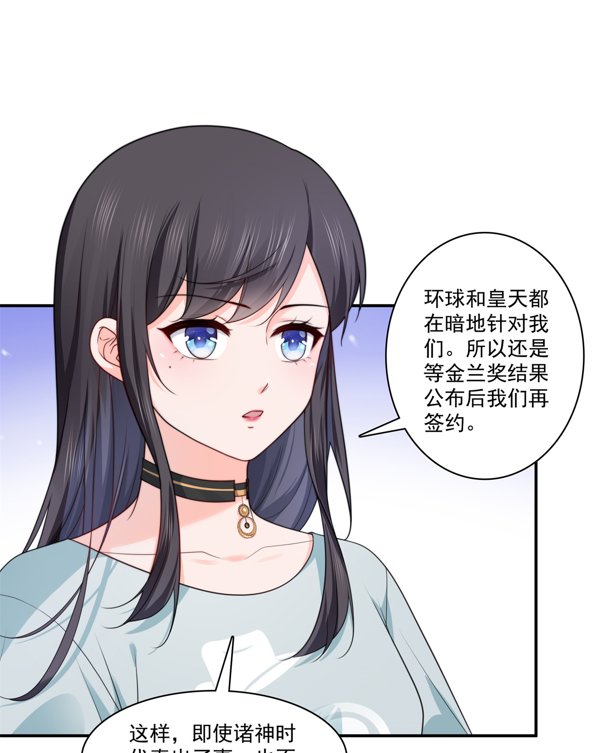 恰似寒光遇骄阳228 我喜欢丑一点的