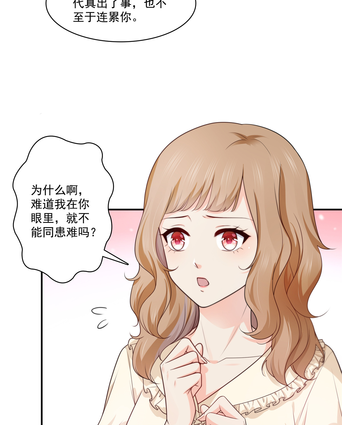 恰似寒光遇骄阳228 我喜欢丑一点的