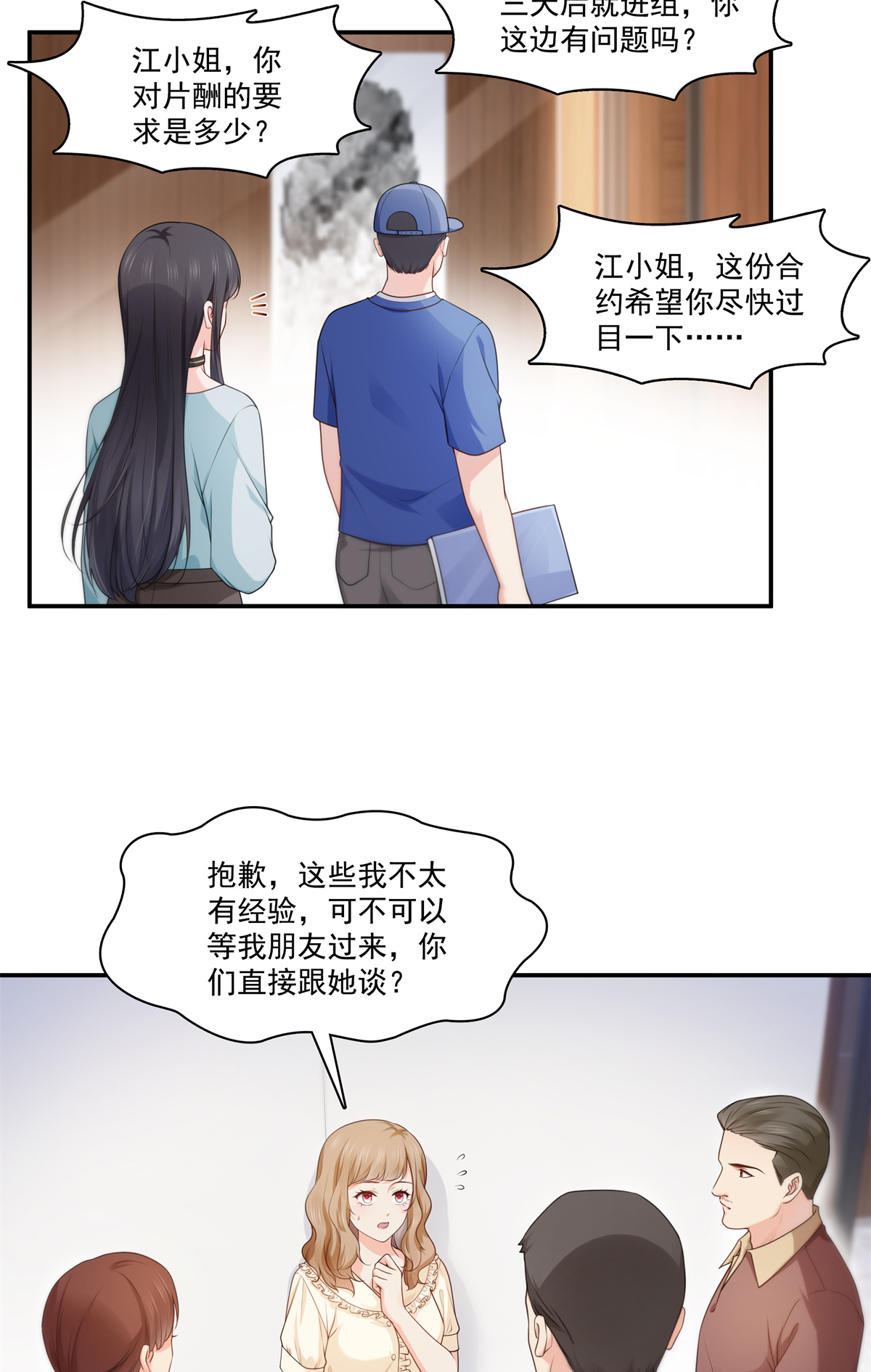 恰似寒光遇骄阳228 我喜欢丑一点的