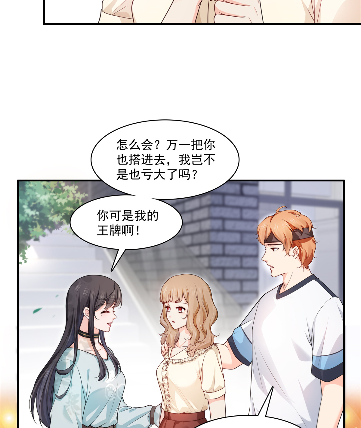 恰似寒光遇骄阳228 我喜欢丑一点的
