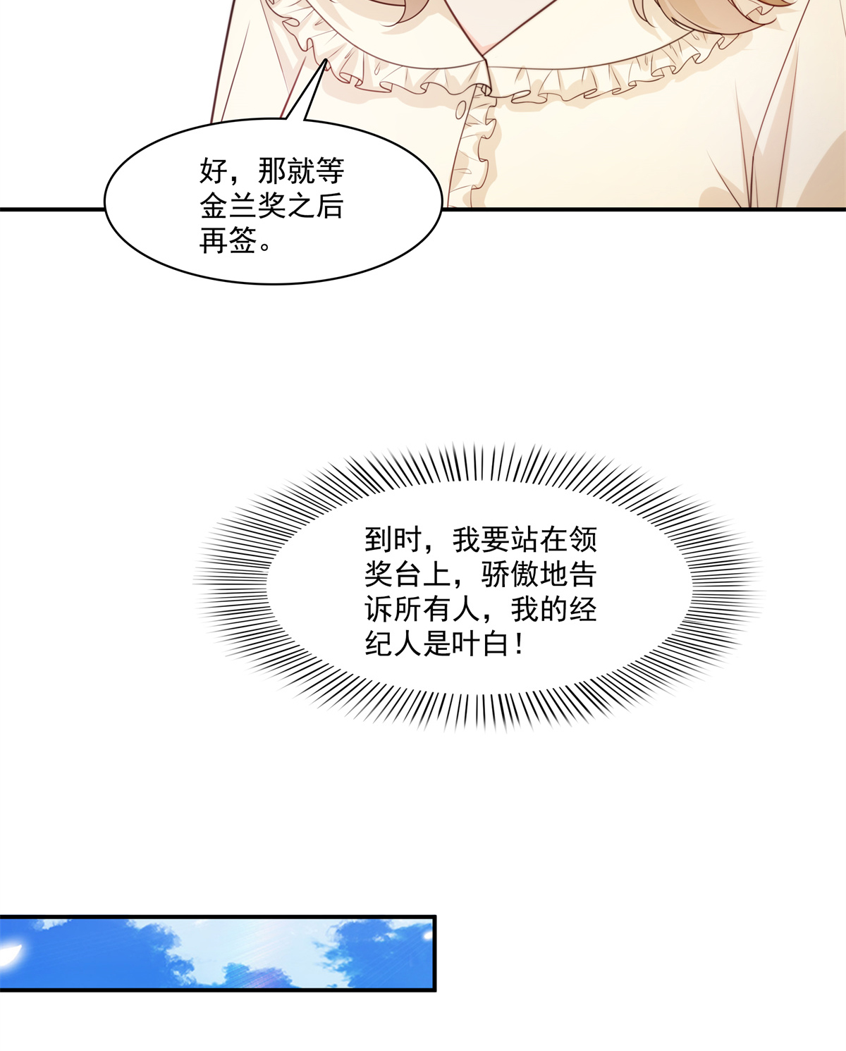 恰似寒光遇骄阳228 我喜欢丑一点的