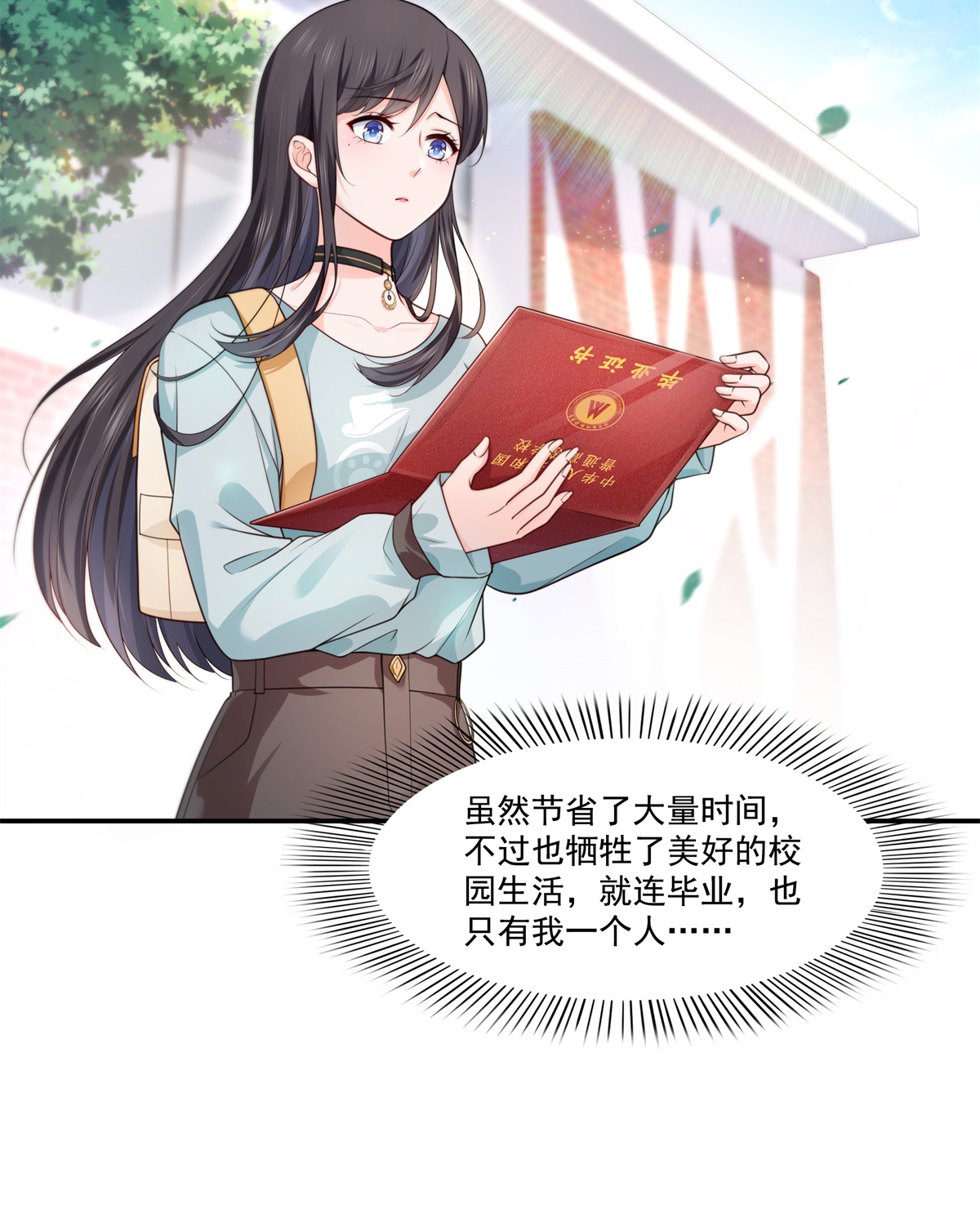 恰似寒光遇骄阳228 我喜欢丑一点的