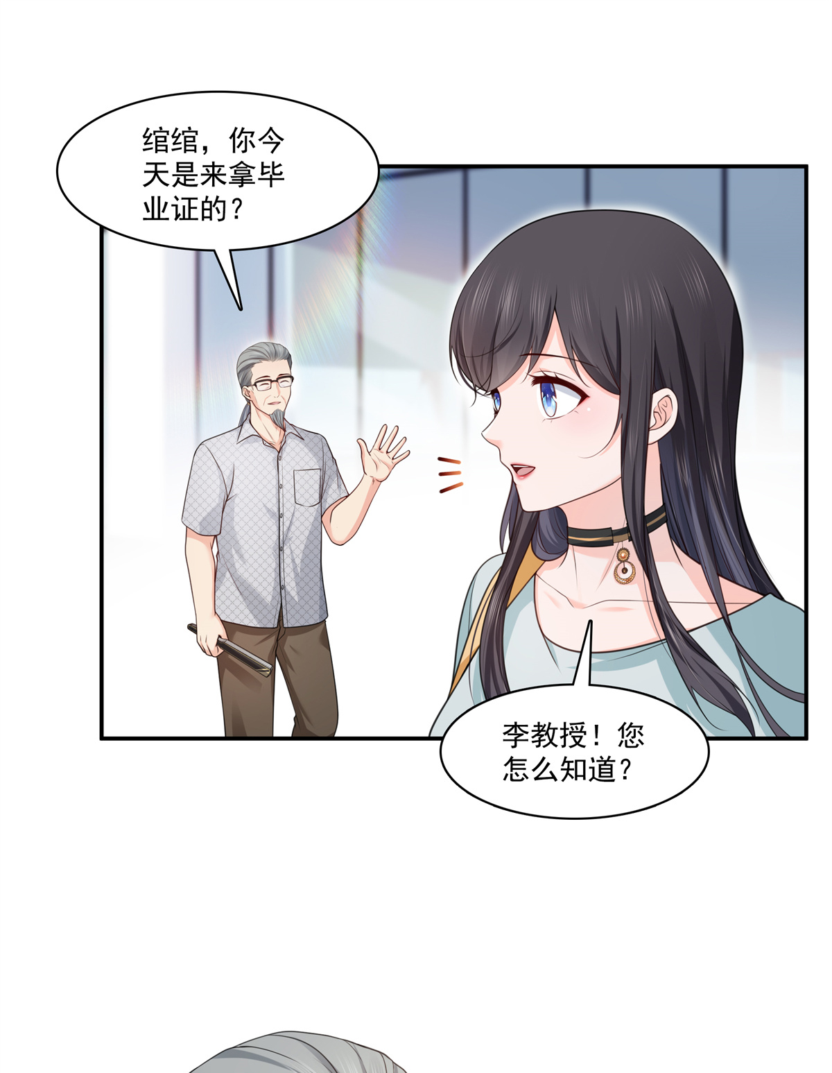 恰似寒光遇骄阳228 我喜欢丑一点的