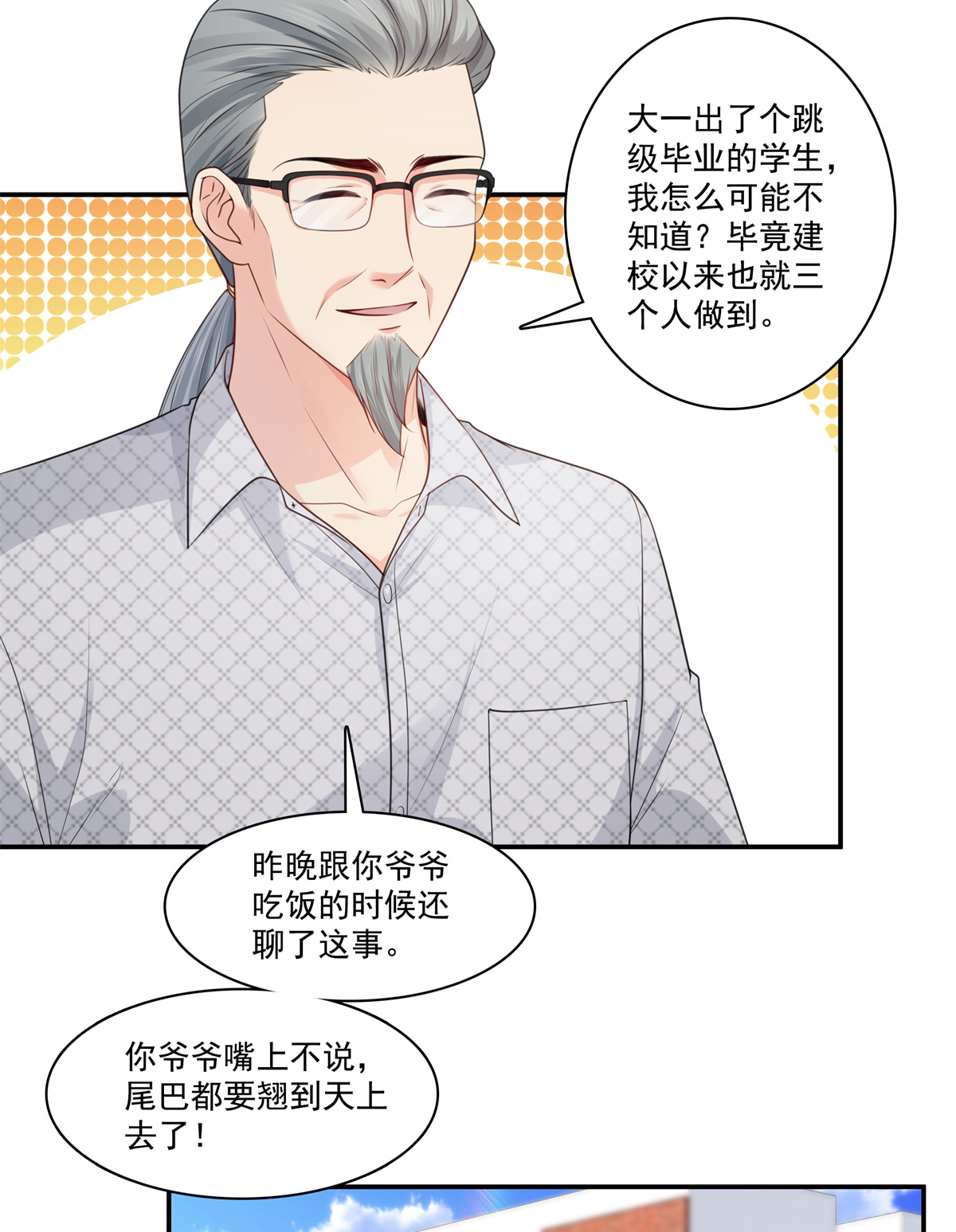 恰似寒光遇骄阳228 我喜欢丑一点的