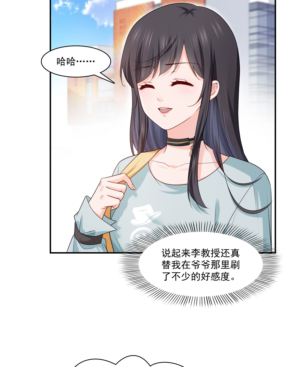 恰似寒光遇骄阳228 我喜欢丑一点的