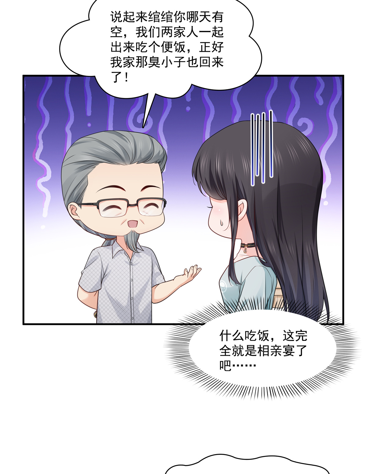 恰似寒光遇骄阳228 我喜欢丑一点的