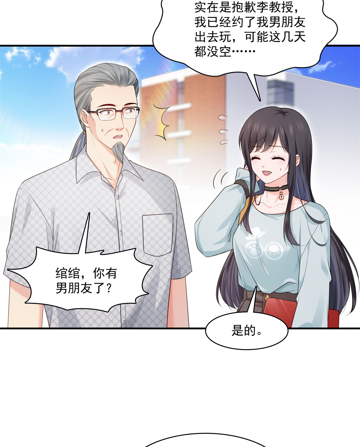 恰似寒光遇骄阳228 我喜欢丑一点的
