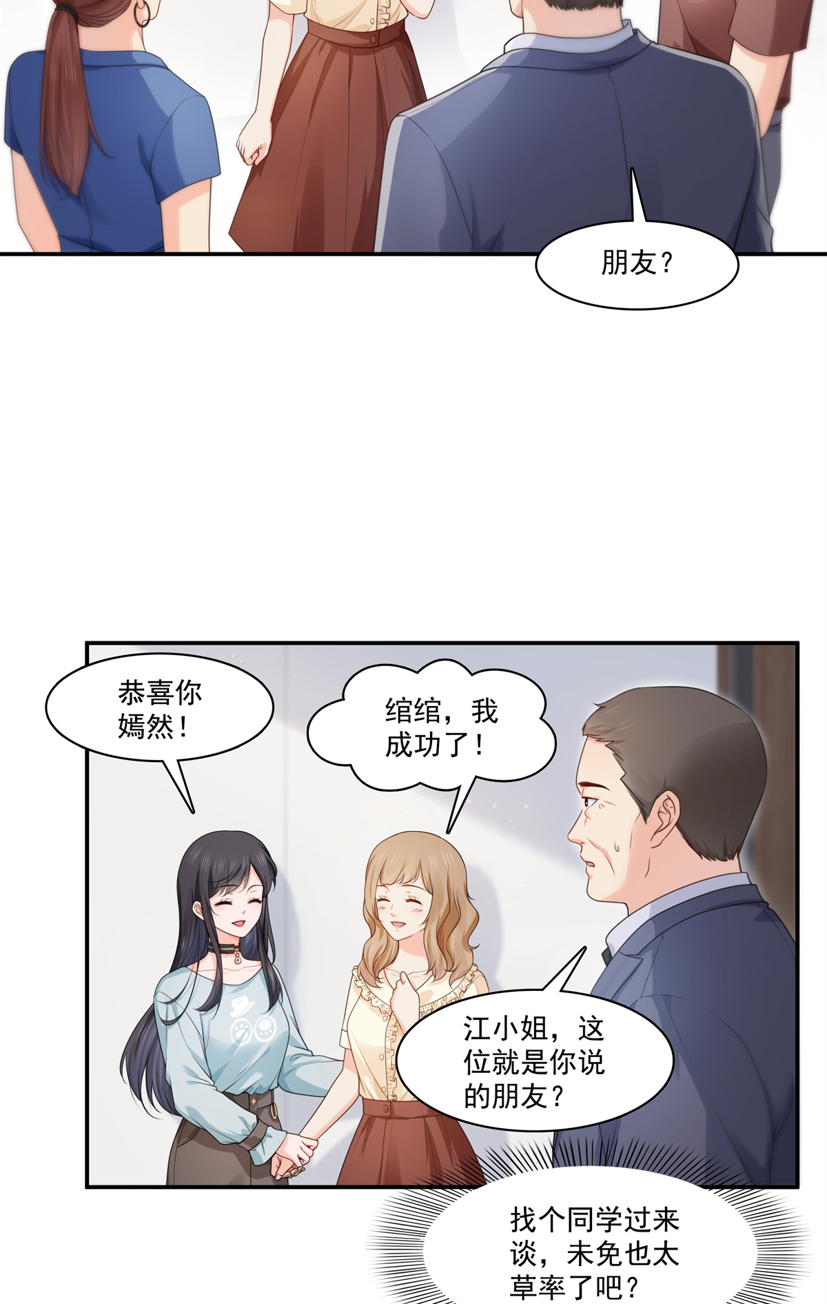 恰似寒光遇骄阳228 我喜欢丑一点的