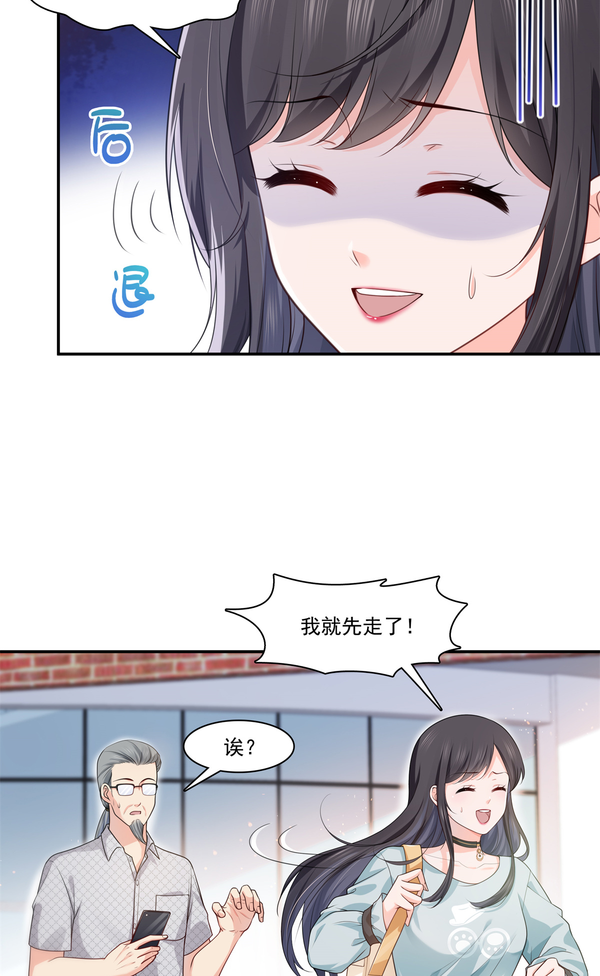 恰似寒光遇骄阳228 我喜欢丑一点的