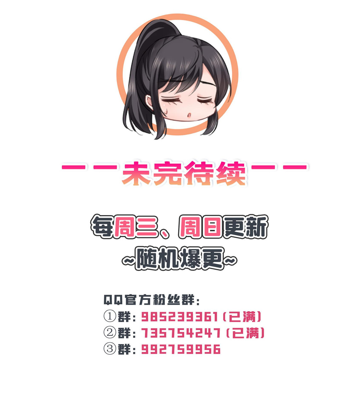 恰似寒光遇骄阳228 我喜欢丑一点的