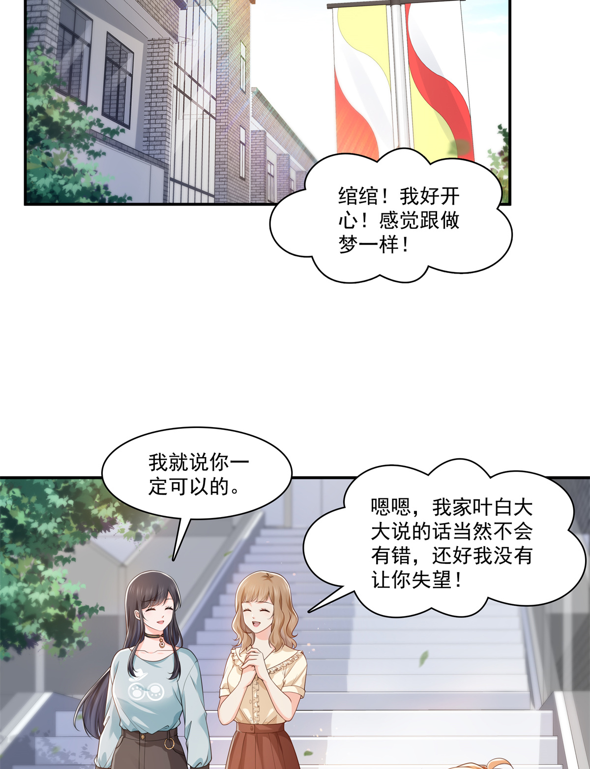 恰似寒光遇骄阳228 我喜欢丑一点的