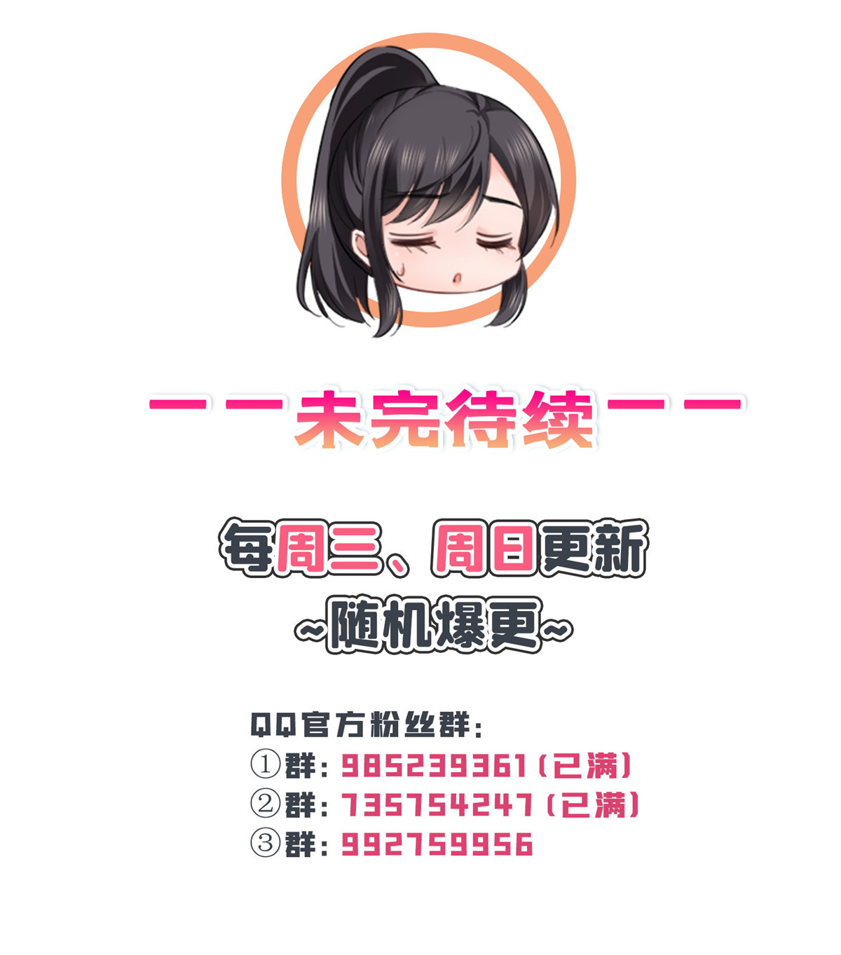 恰似寒光遇骄阳229 你怎知不是一见钟情？