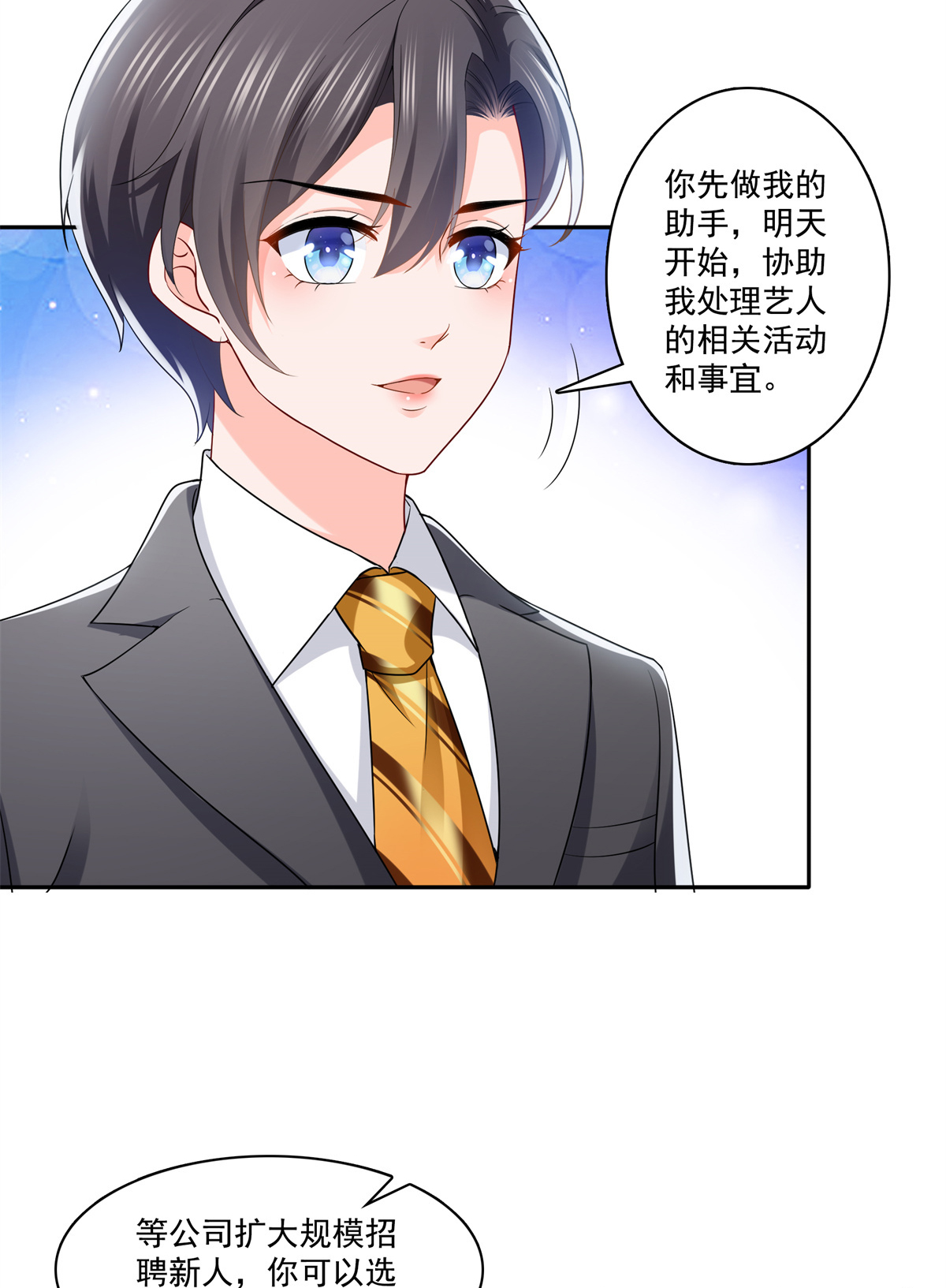 恰似寒光遇骄阳230 背着我们有狗了