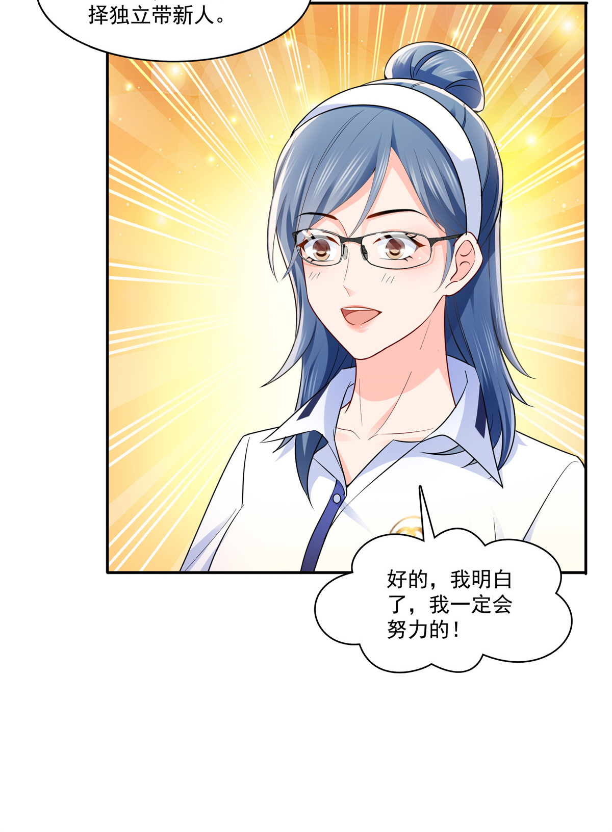 恰似寒光遇骄阳230 背着我们有狗了