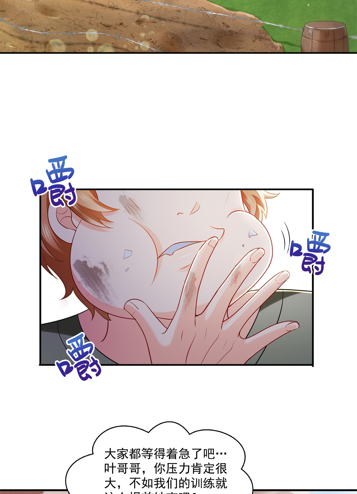 恰似寒光遇骄阳230 背着我们有狗了