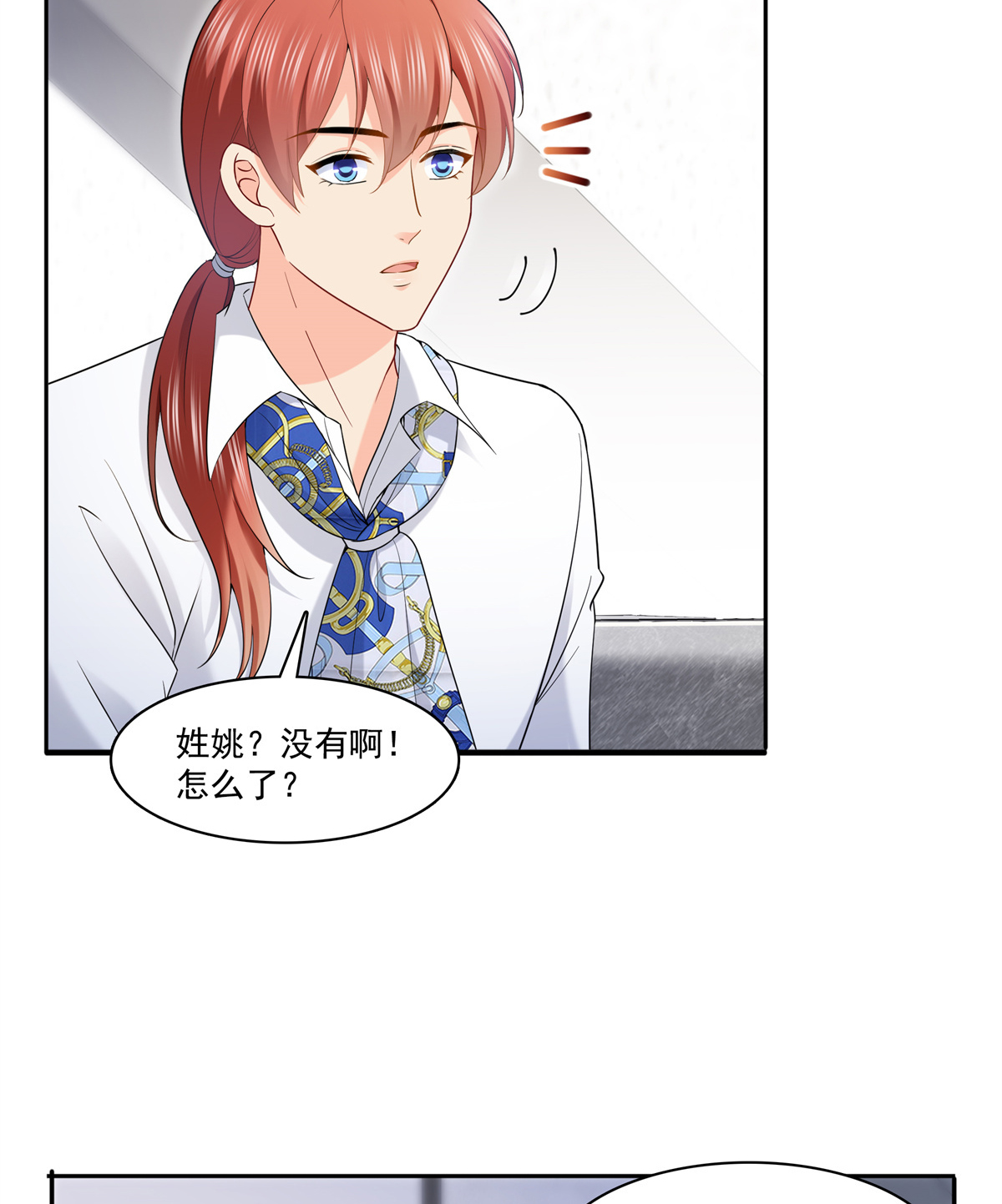 恰似寒光遇骄阳230 背着我们有狗了