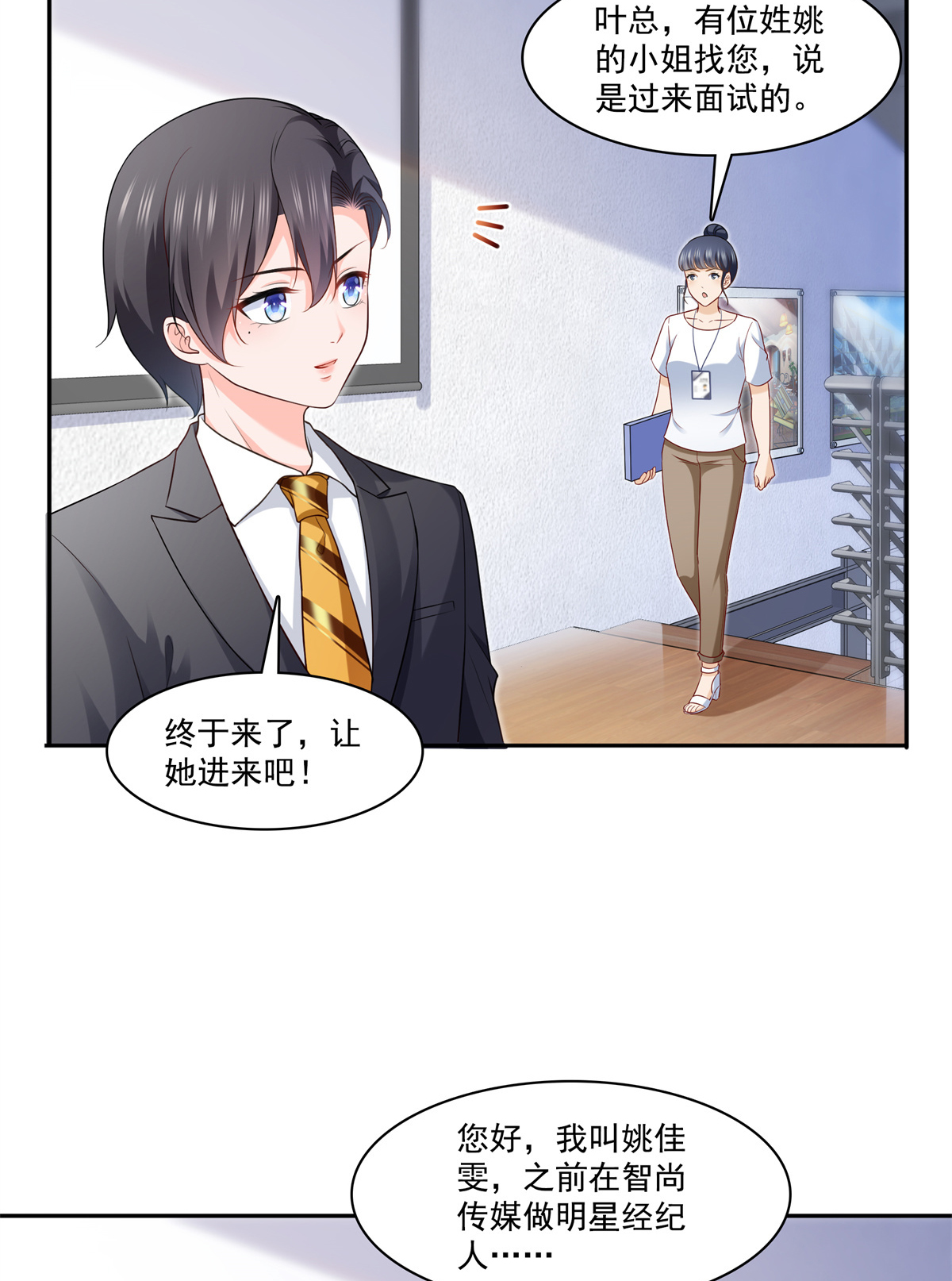恰似寒光遇骄阳230 背着我们有狗了