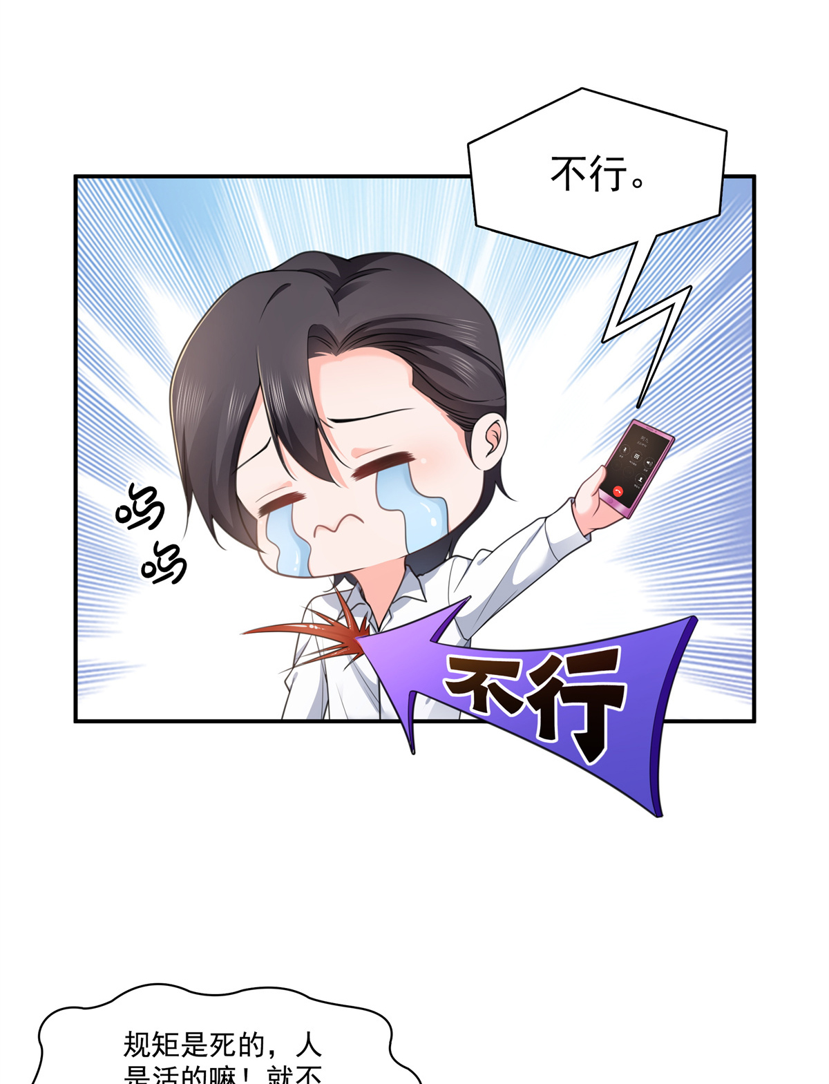 恰似寒光遇骄阳231 绾绾小姐又要喝酒？！