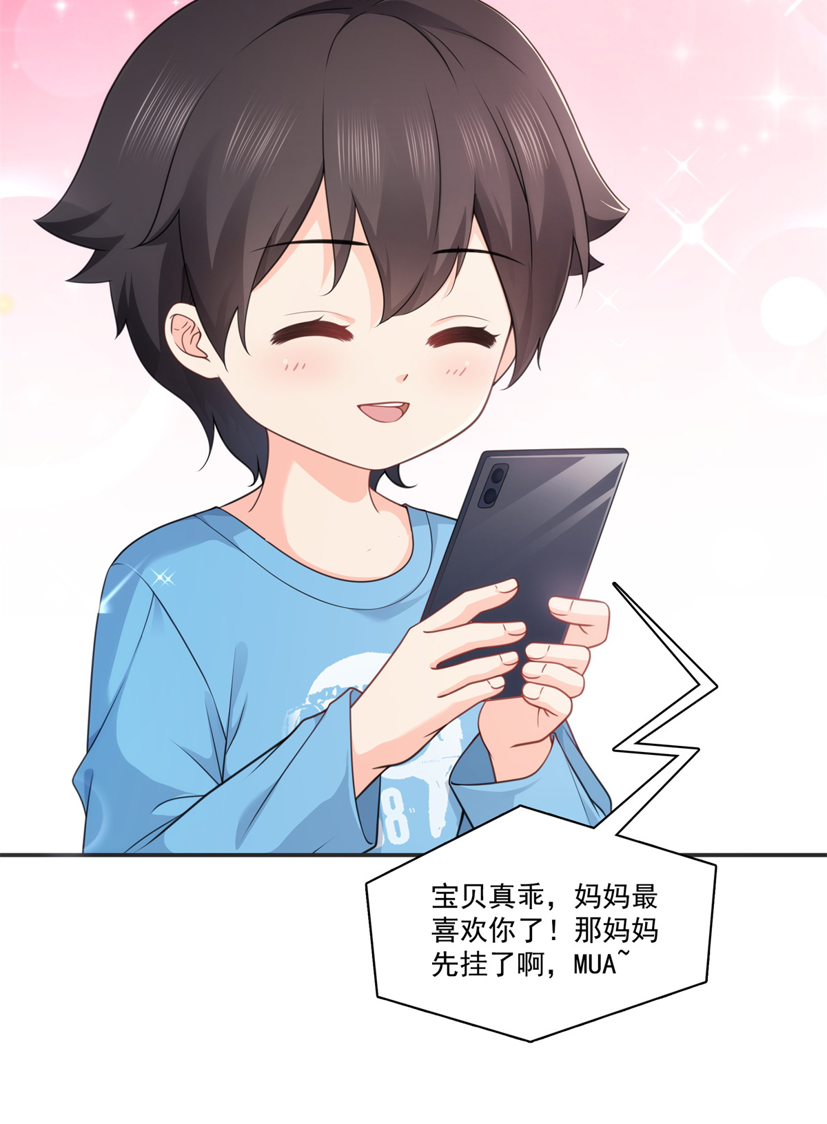 恰似寒光遇骄阳231 绾绾小姐又要喝酒？！