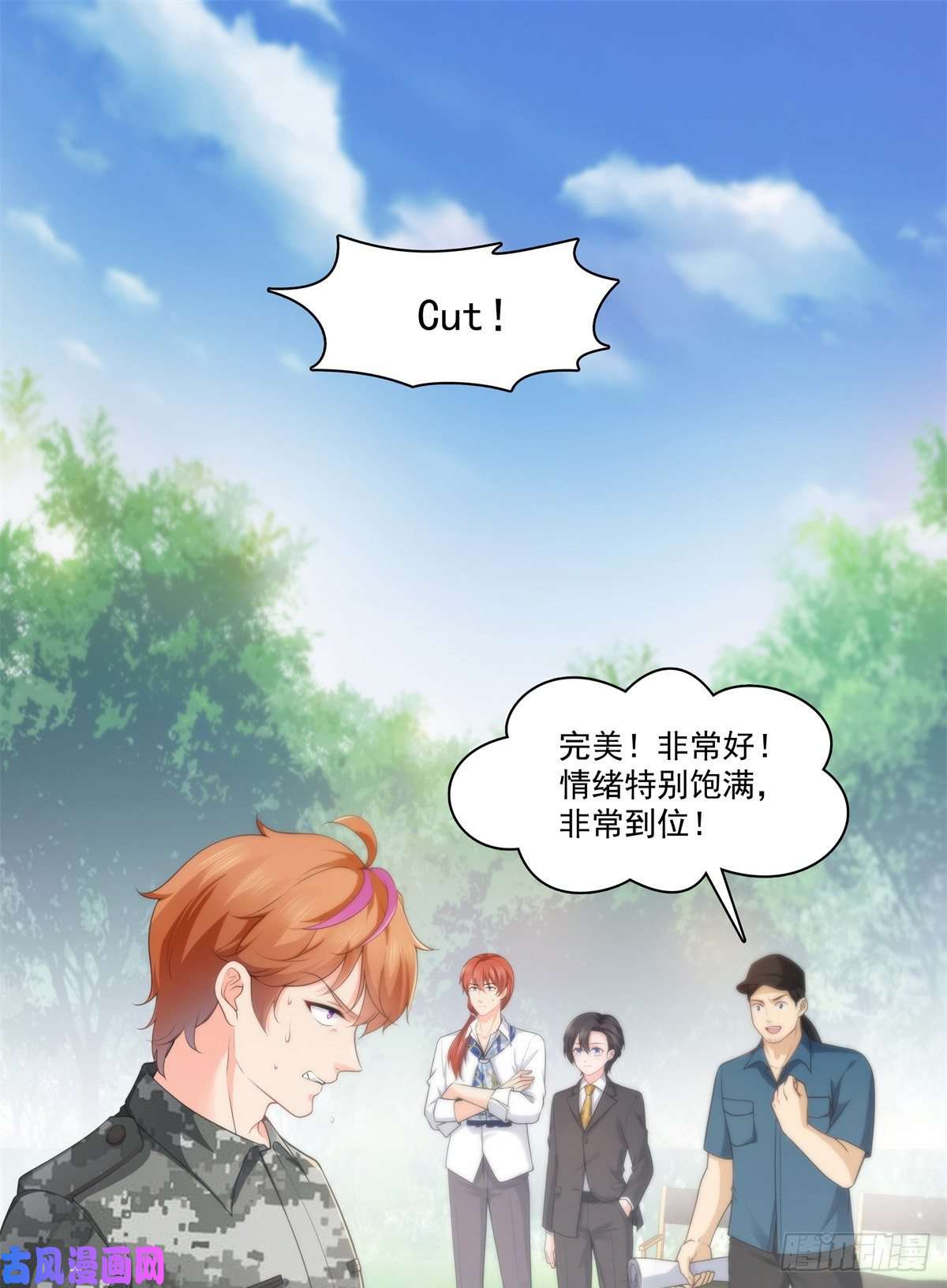 恰似寒光遇骄阳第231话 绾绾小姐又要喝酒？