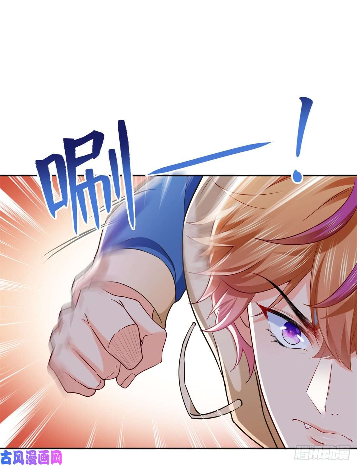 恰似寒光遇骄阳第232话 我酒品不太好