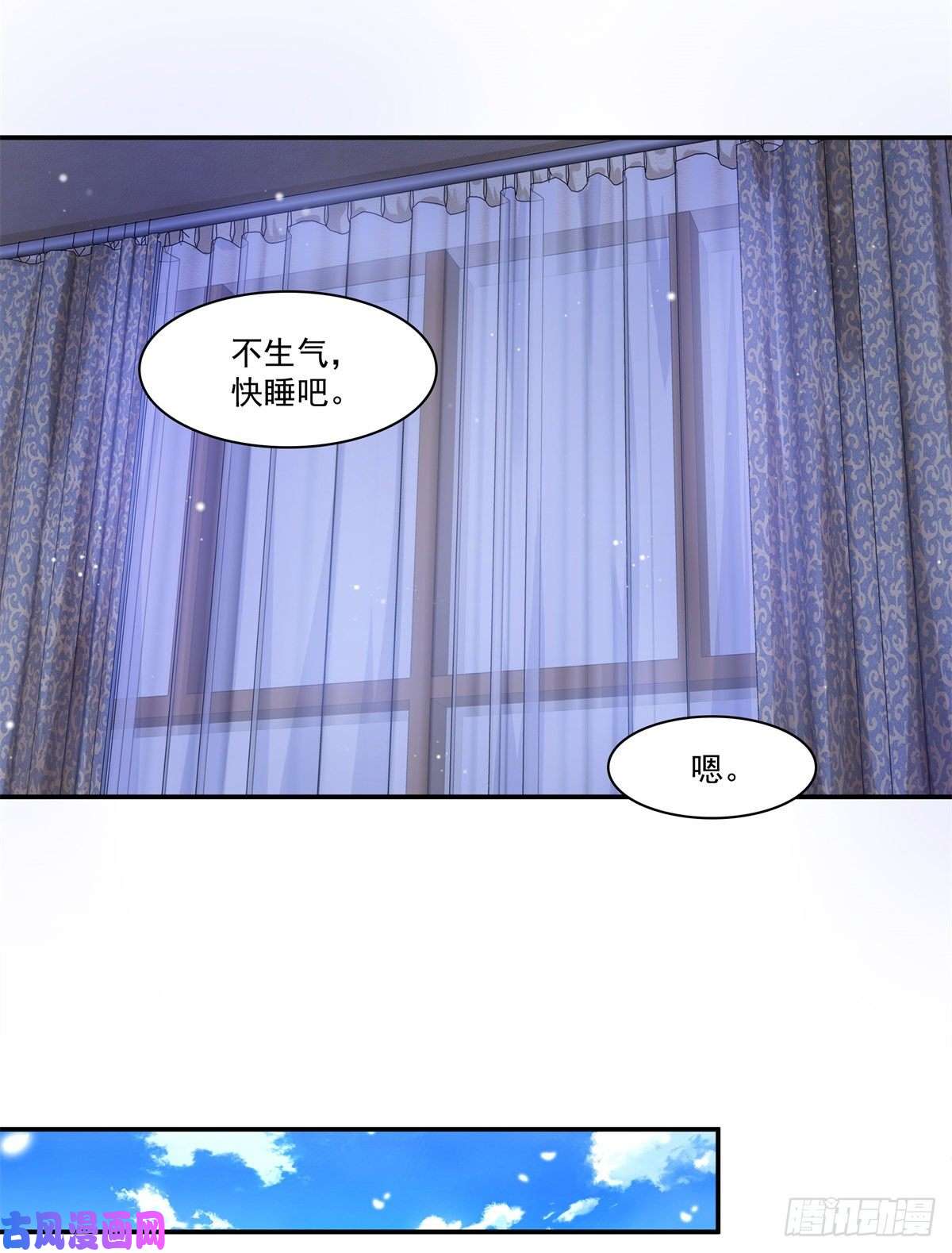 恰似寒光遇骄阳第235话 冤家路窄