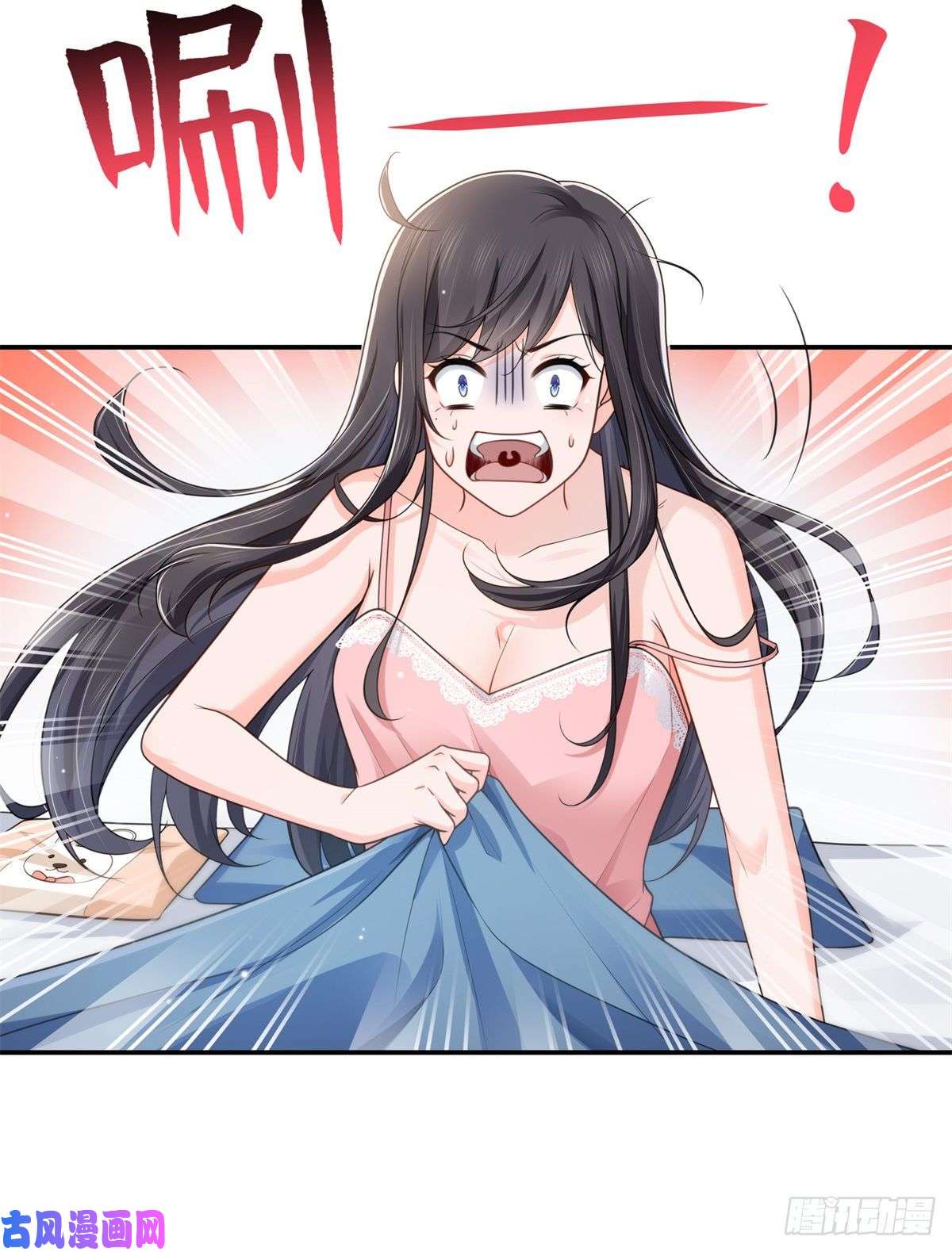 恰似寒光遇骄阳第235话 冤家路窄