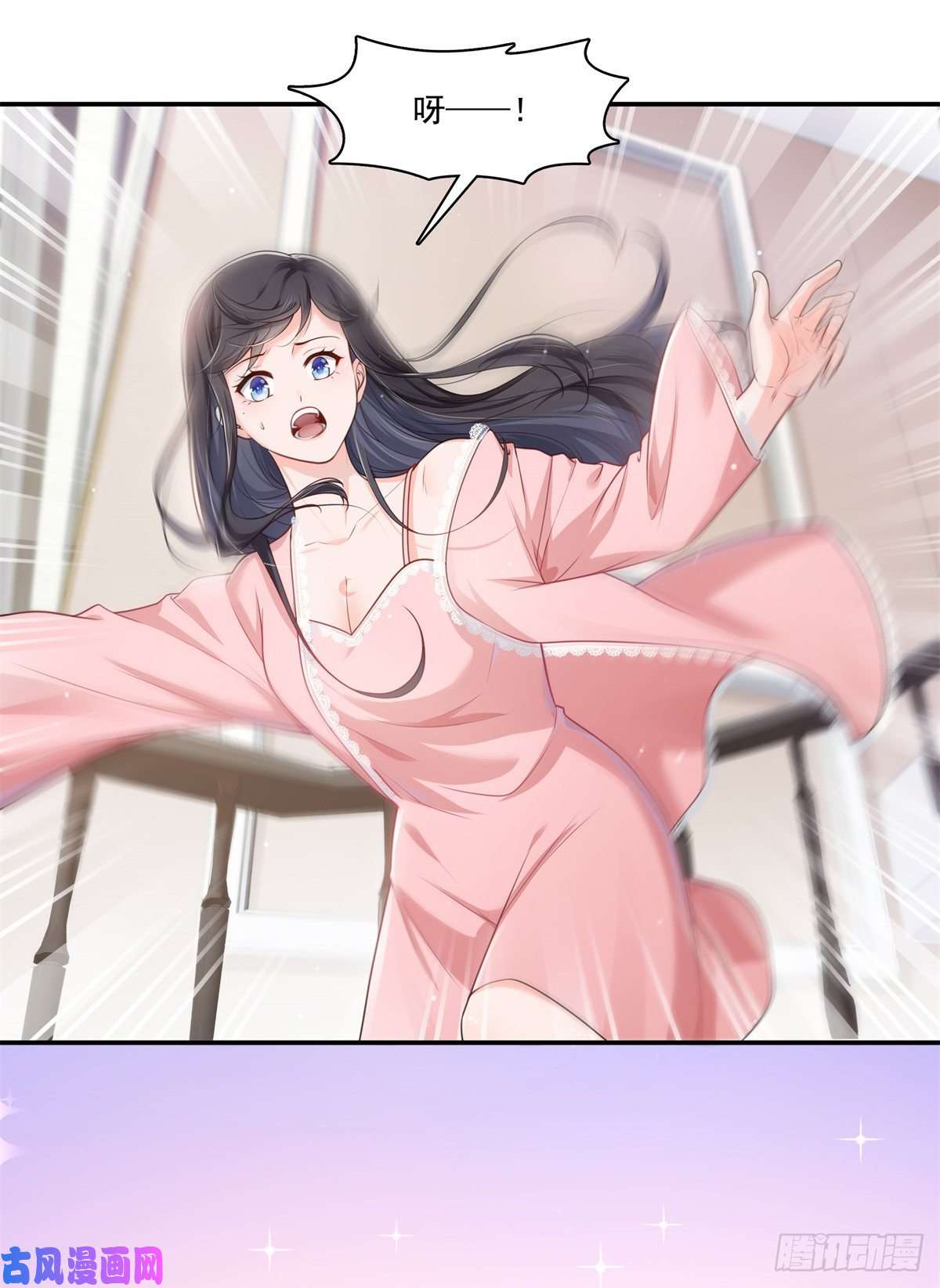 恰似寒光遇骄阳第235话 冤家路窄