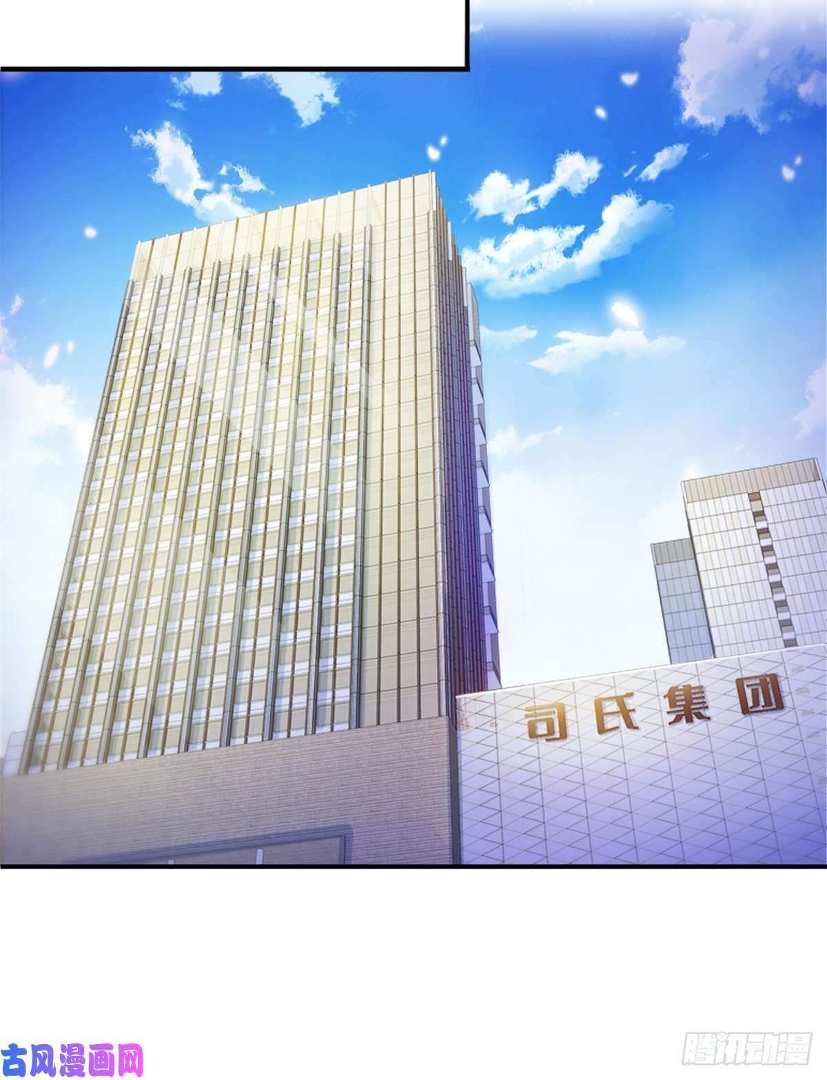 恰似寒光遇骄阳第237话 当然是男朋友重要