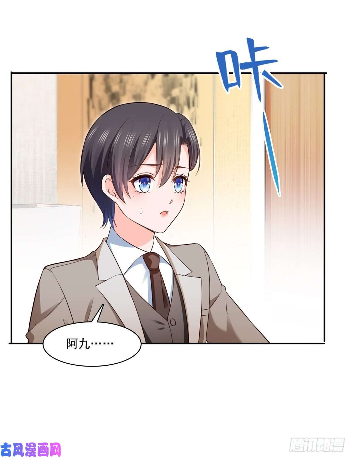 恰似寒光遇骄阳第237话 当然是男朋友重要