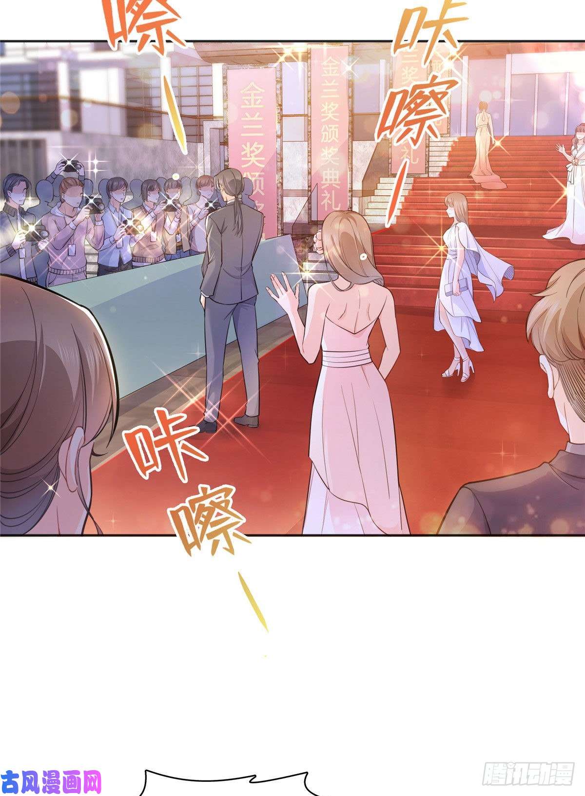 恰似寒光遇骄阳第238话洛辰你是不是爱上我了