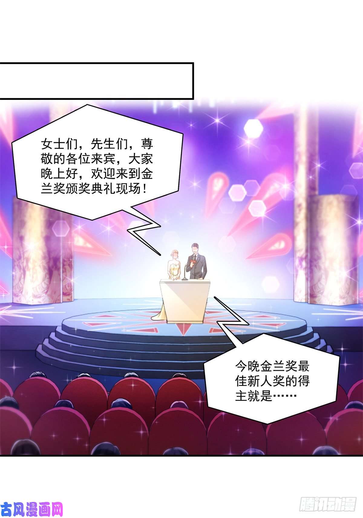 恰似寒光遇骄阳第239话 还有一个