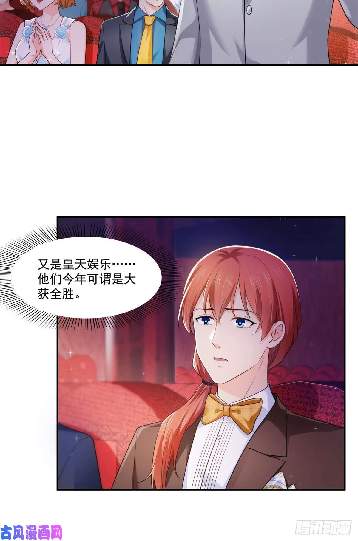 恰似寒光遇骄阳第239话 还有一个