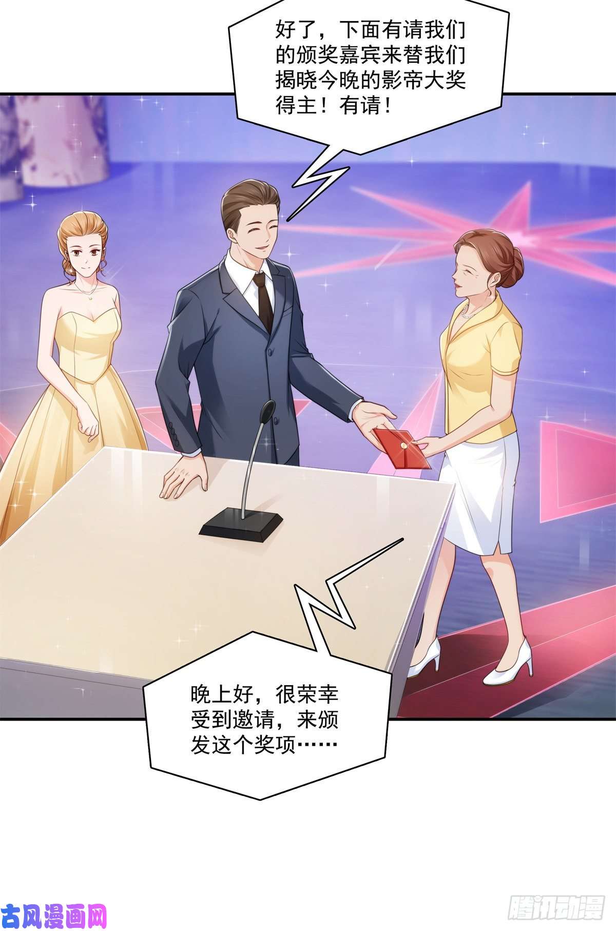 恰似寒光遇骄阳第239话 还有一个
