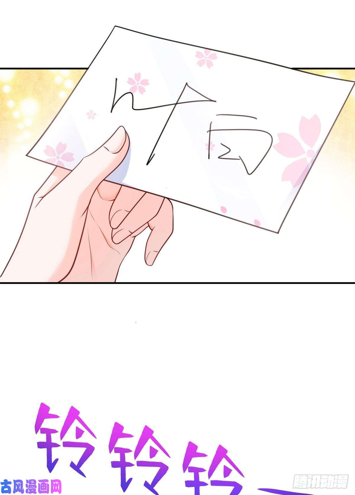恰似寒光遇骄阳第239话 还有一个