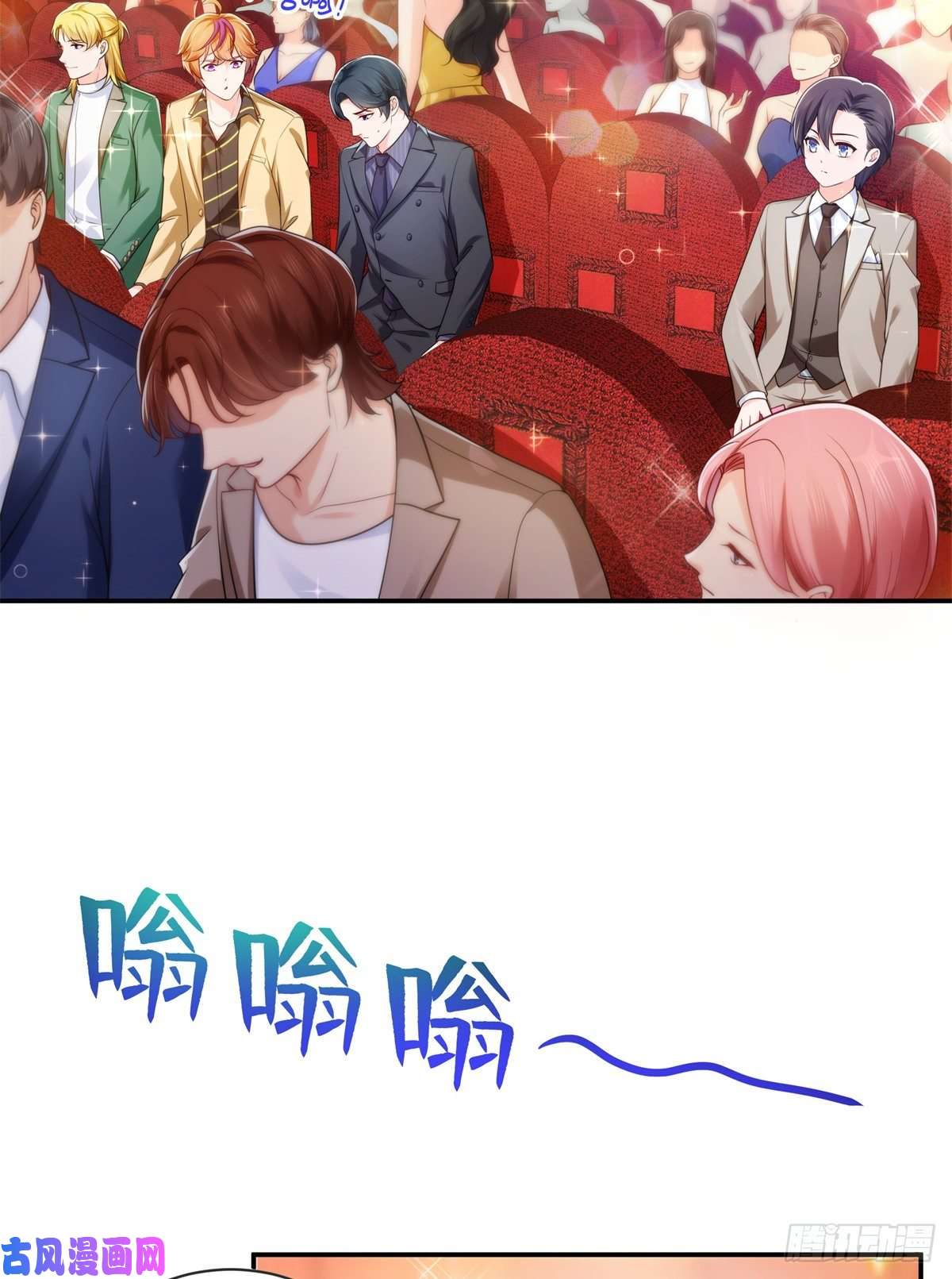 恰似寒光遇骄阳第239话 还有一个