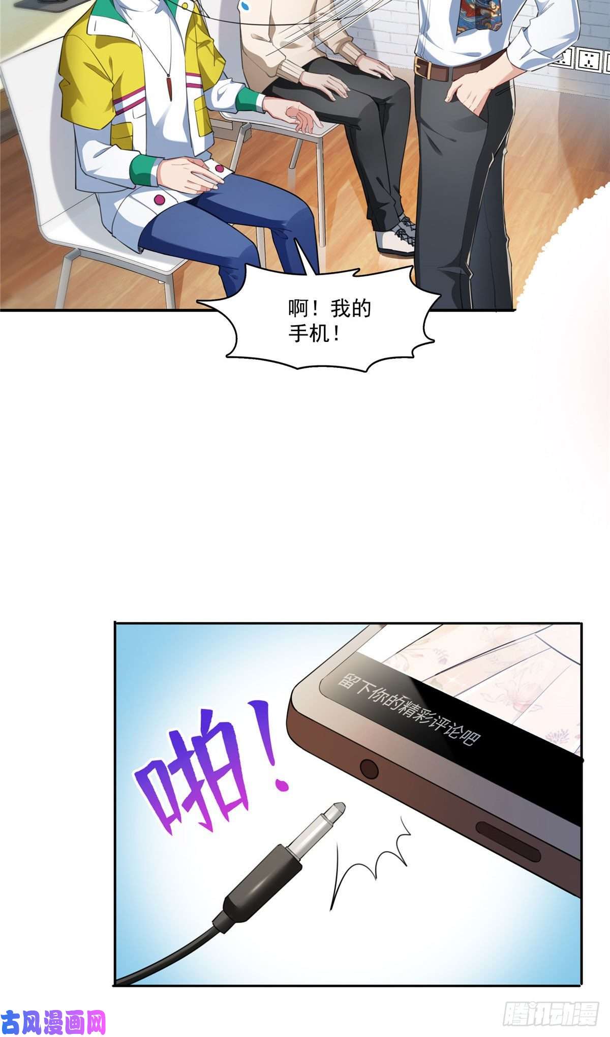 恰似寒光遇骄阳宫旭一日工作番外