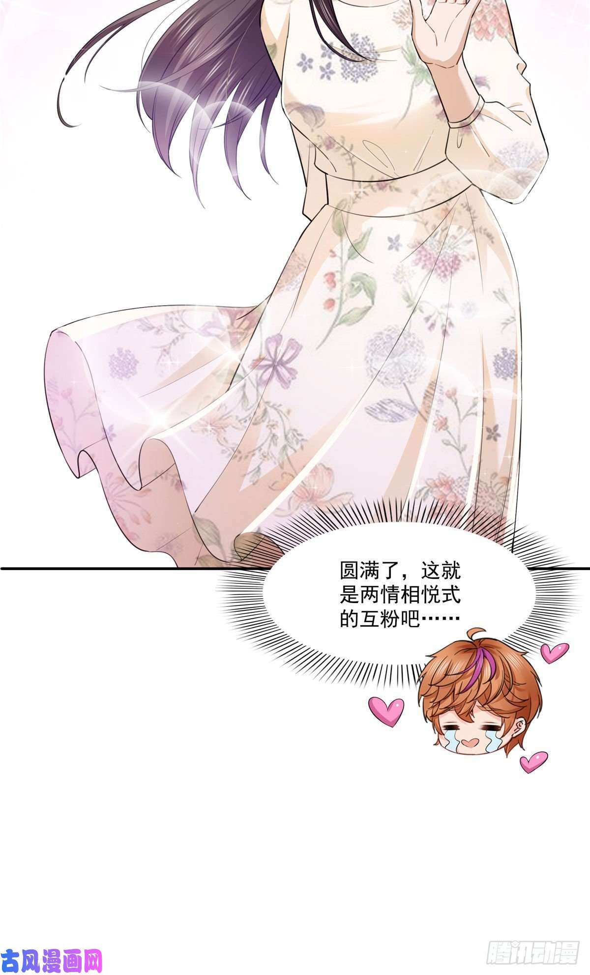 恰似寒光遇骄阳宫旭一日工作番外