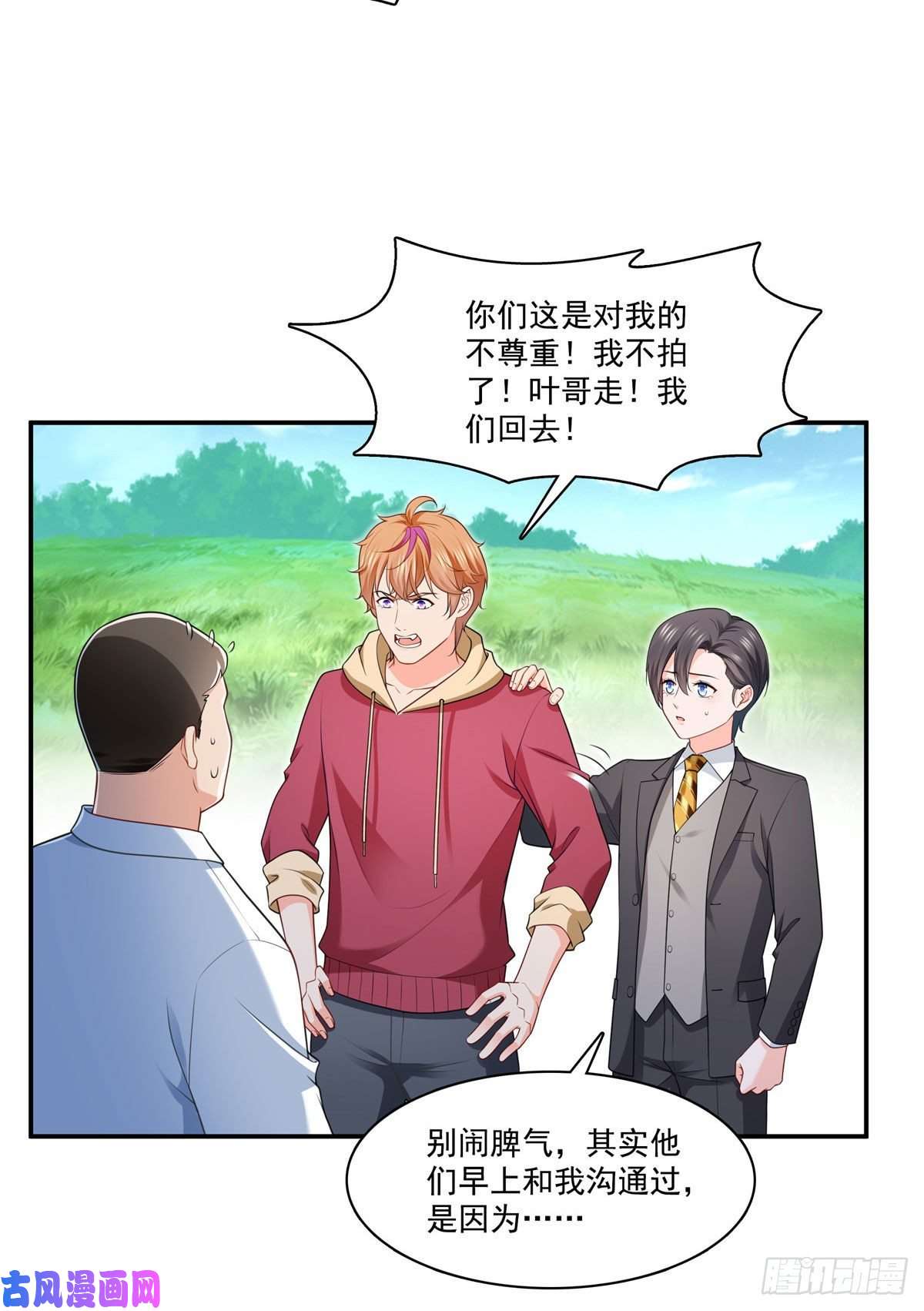 恰似寒光遇骄阳宫旭一日工作番外
