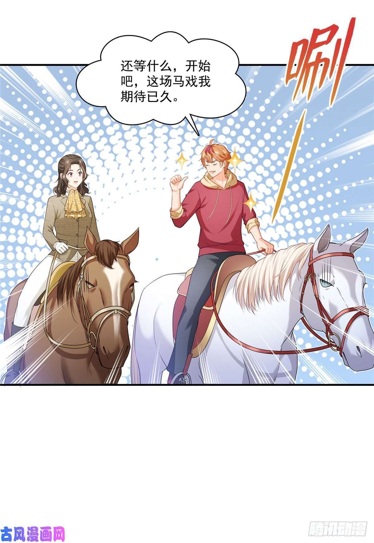 恰似寒光遇骄阳宫旭一日工作番外