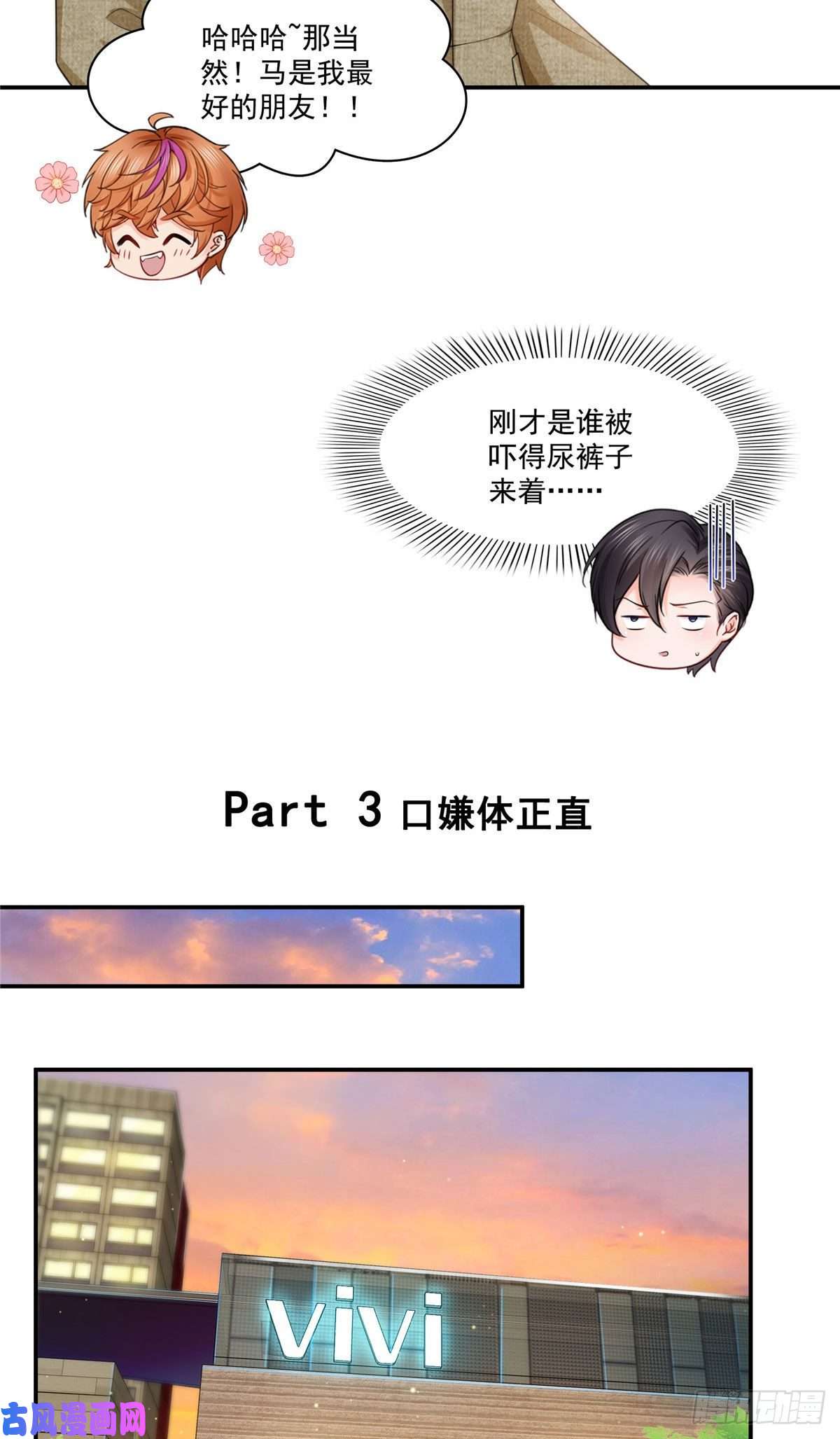恰似寒光遇骄阳宫旭一日工作番外