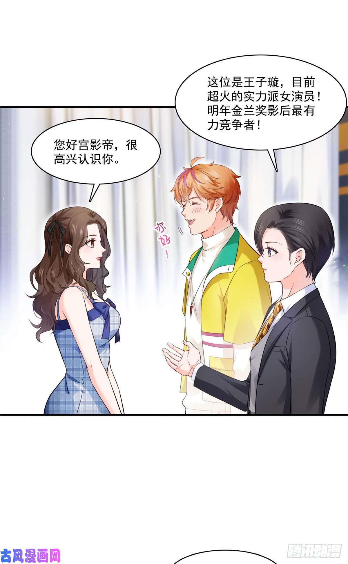 恰似寒光遇骄阳宫旭一日工作番外