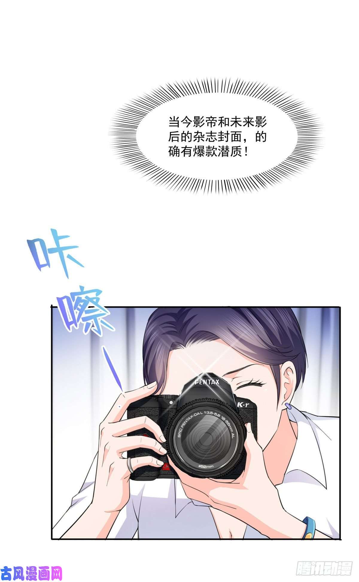 恰似寒光遇骄阳宫旭一日工作番外