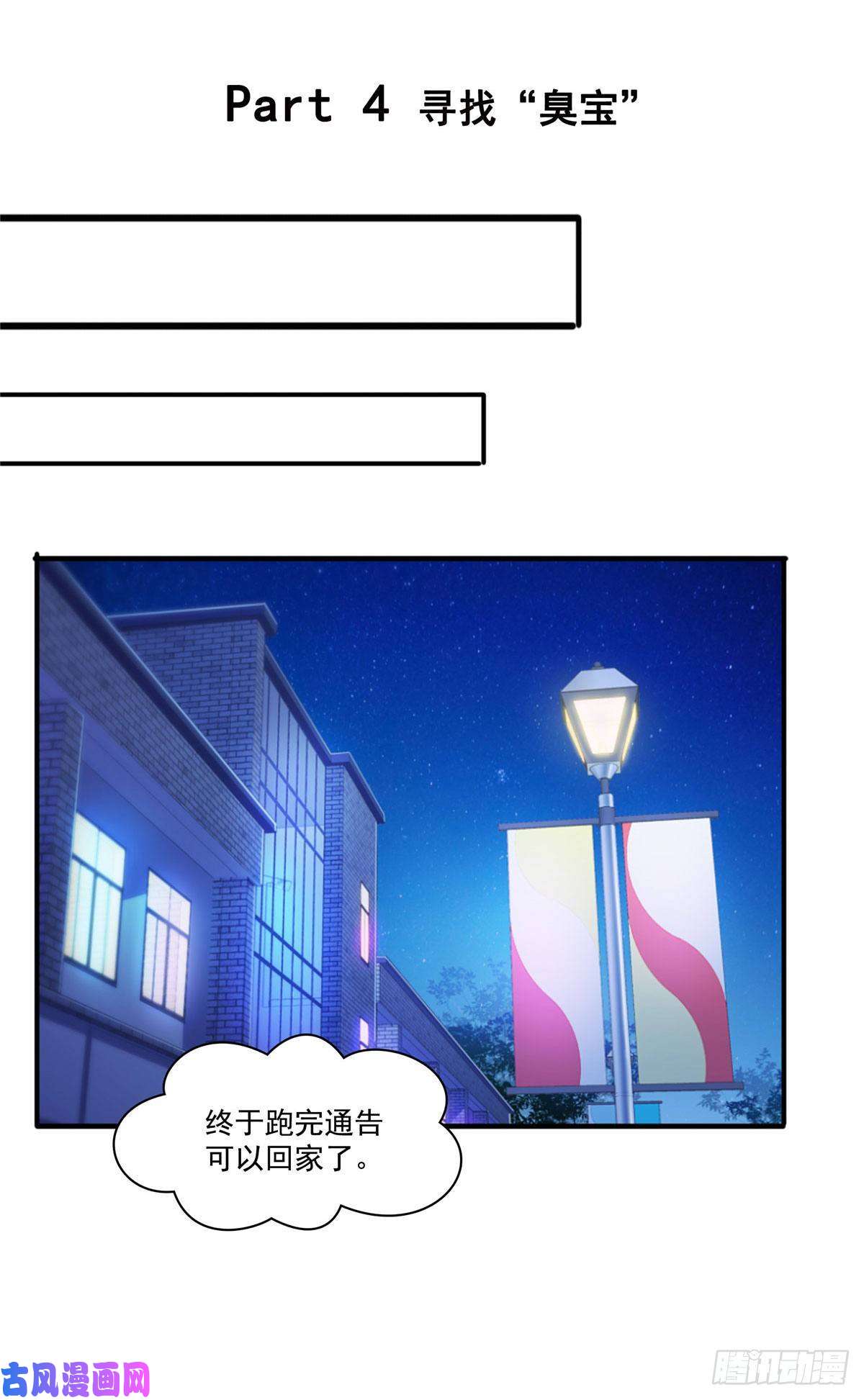 恰似寒光遇骄阳宫旭一日工作番外