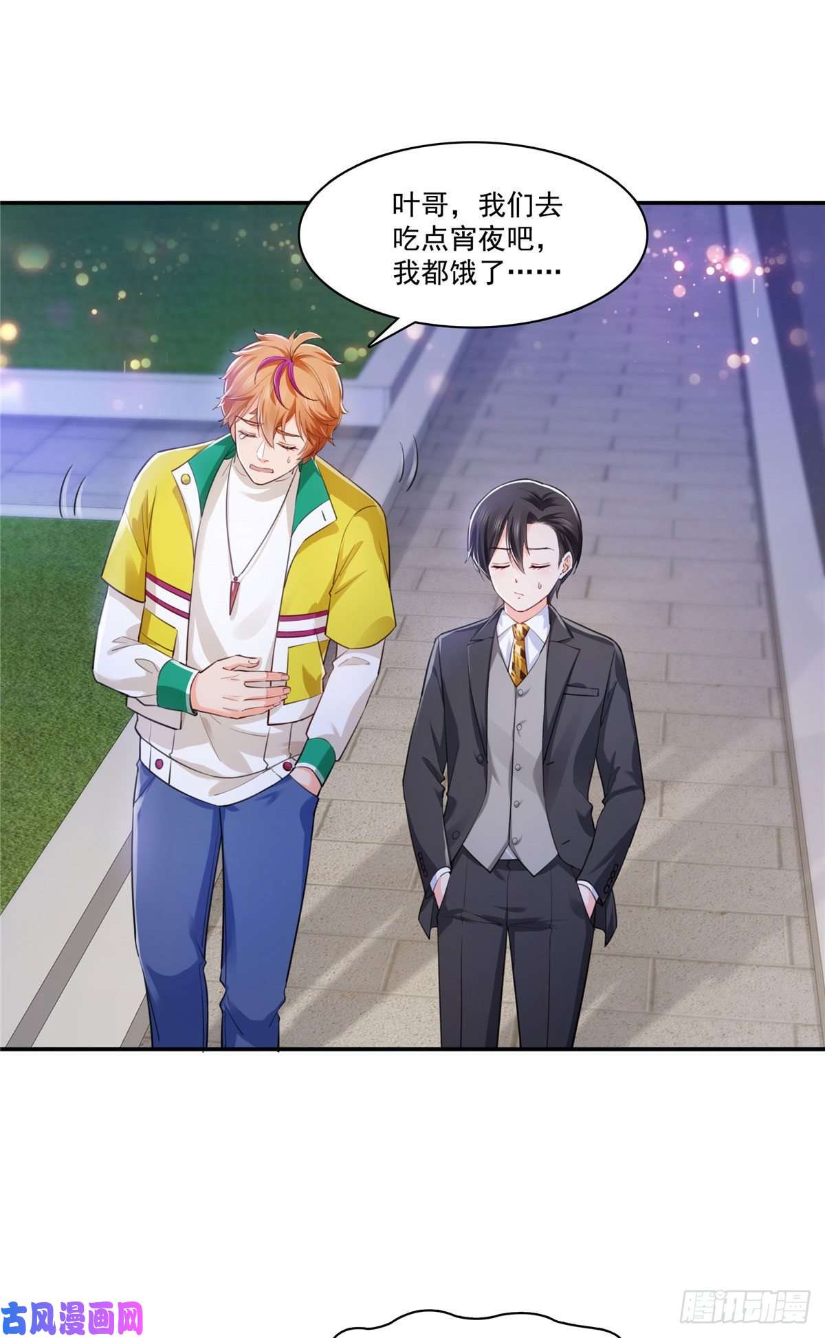 恰似寒光遇骄阳宫旭一日工作番外